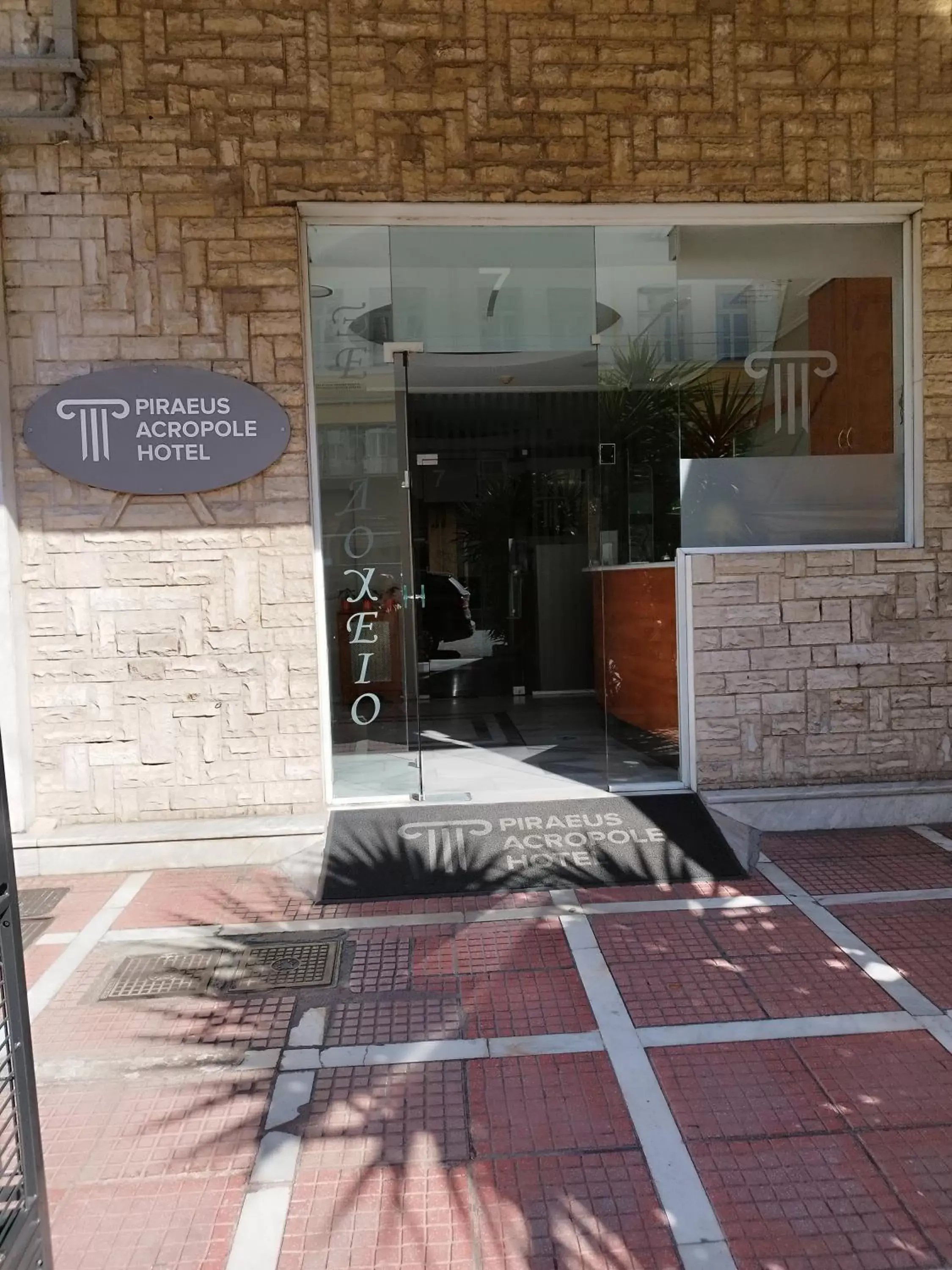 Facade/entrance in Piraeus Acropole Hotel Facade/entrance in Piraeus Acropole Hotel