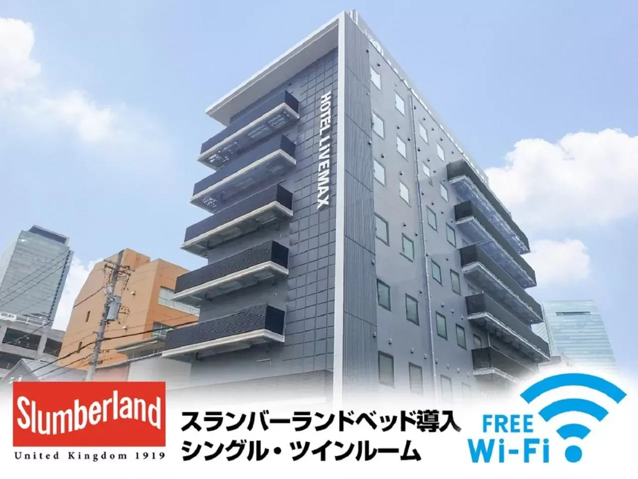 HOTEL LiVEMAX Nagoya Sakuradoriguchi HOTEL LiVEMAX Nagoya Sakuradoriguchi