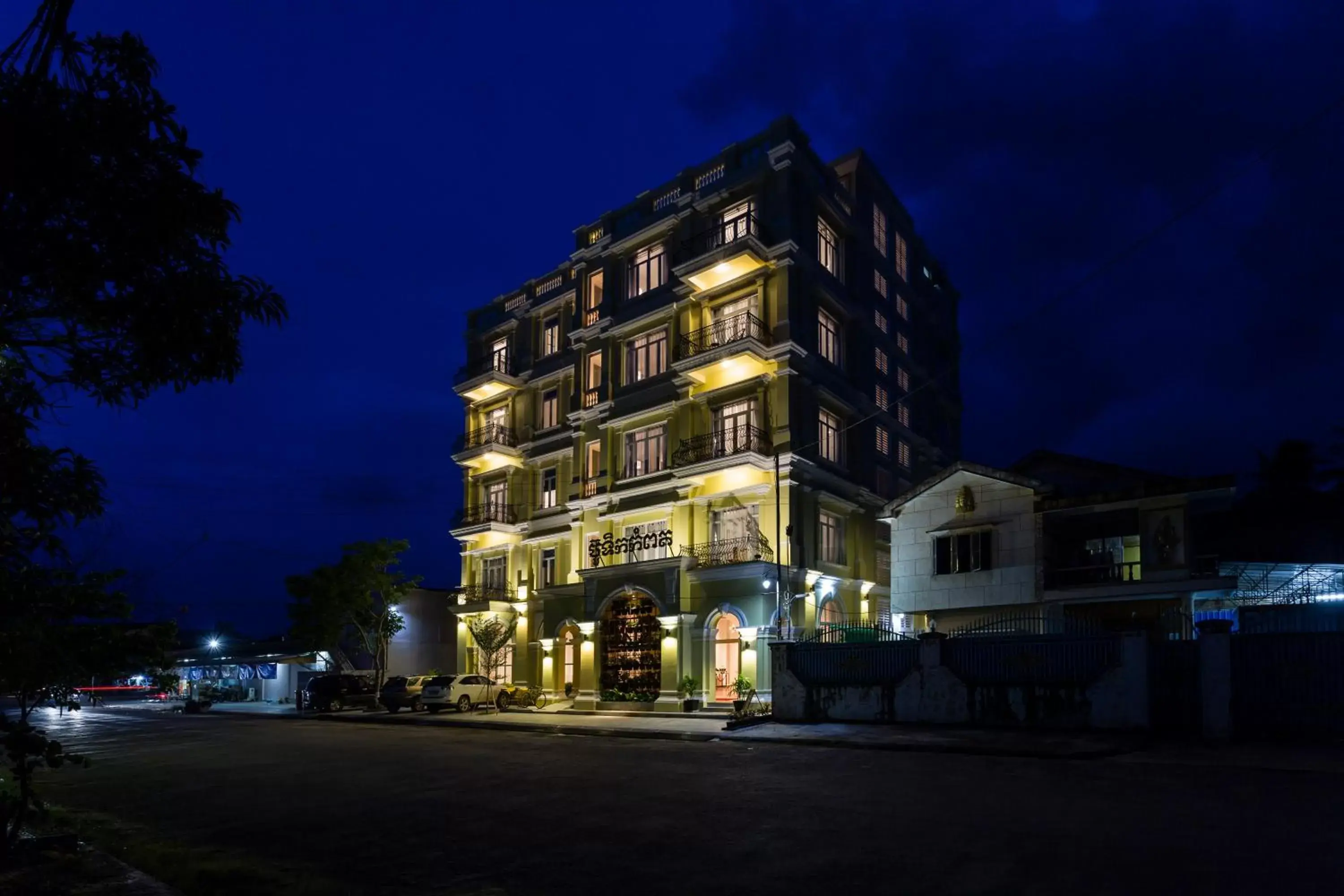 Boutique Kampot Hotel Boutique Kampot Hotel