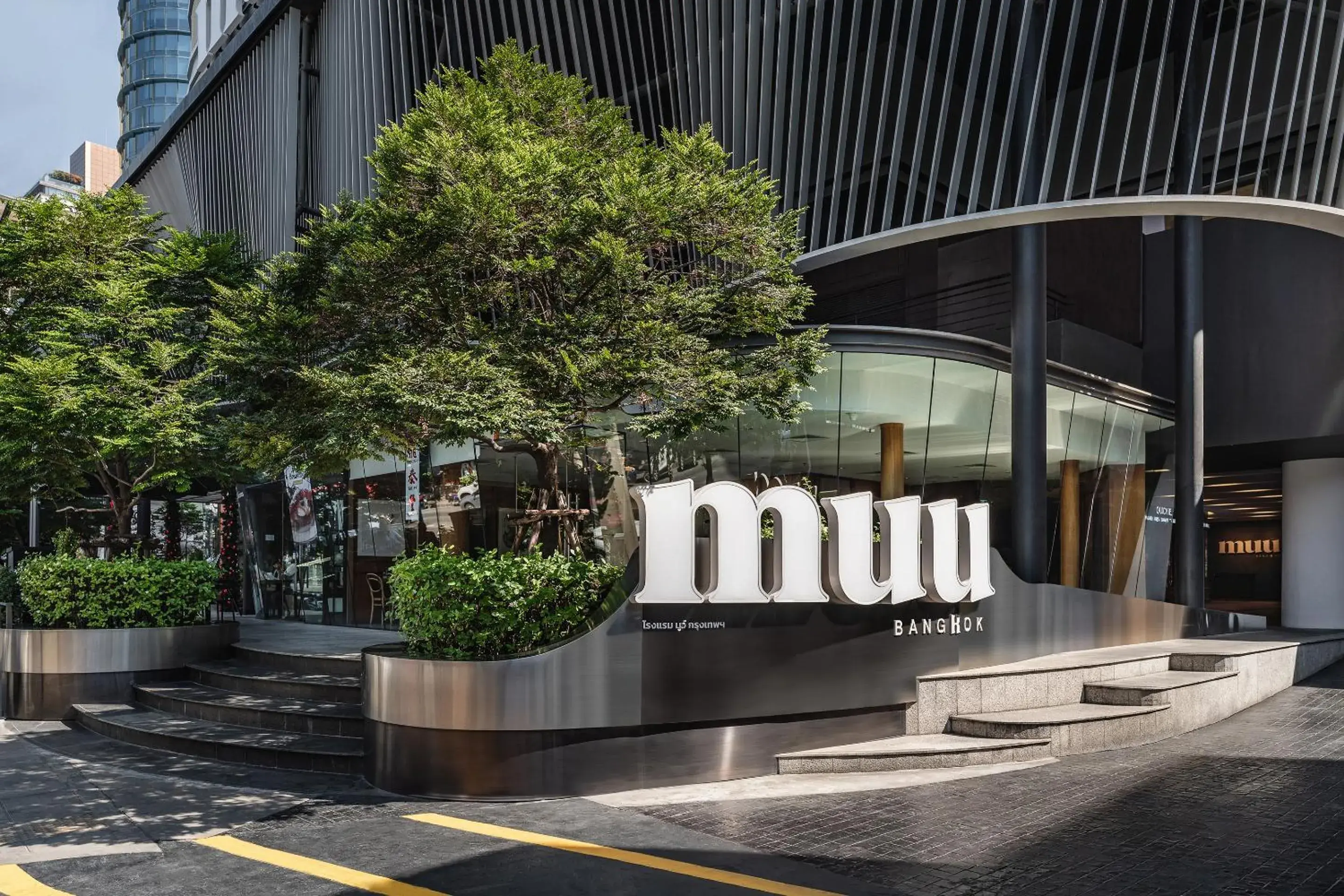 MUU Bangkok, Small Luxury Hotels of the World MUU Bangkok, Small Luxury Hotels of the World