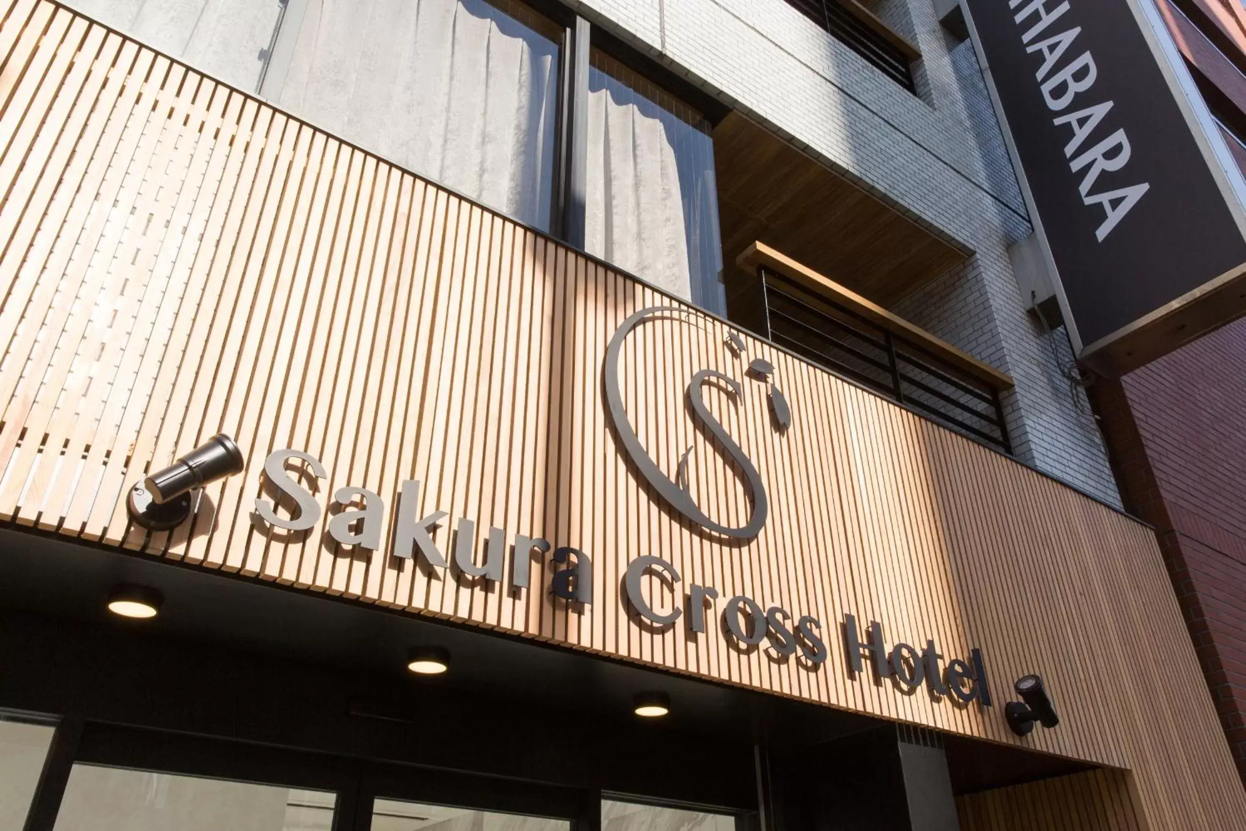 Sakura Cross Hotel Akihabara Sakura Cross Hotel Akihabara