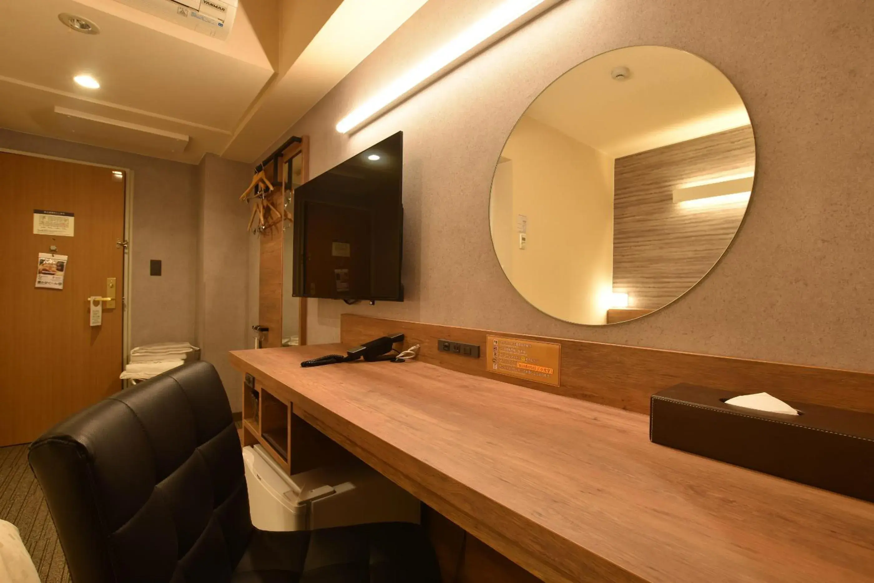 Twin Room - single occupancy - Smoking in Asahikawa Sun Hotel Twin Room - single occupancy - Smoking in Asahikawa Sun Hotel