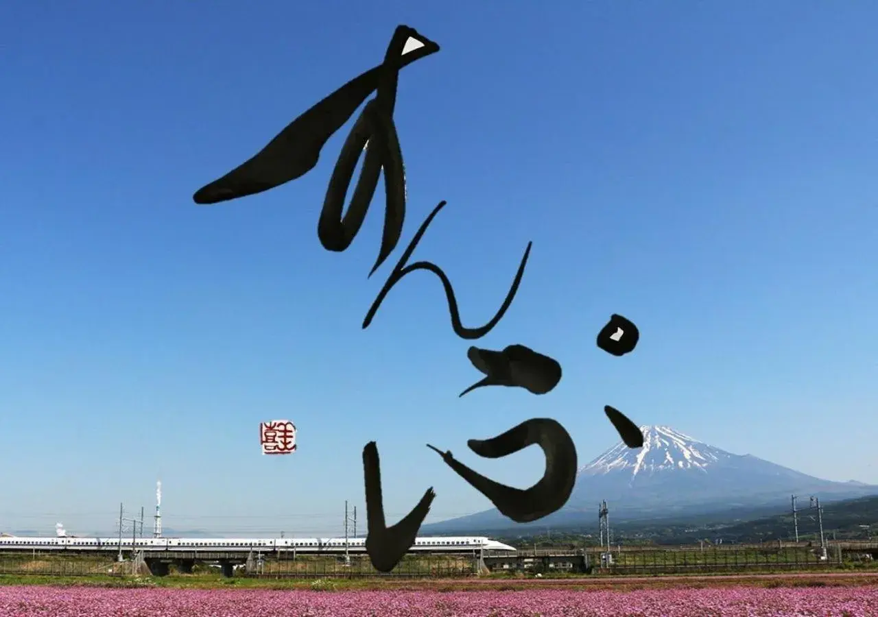 Business Hotel Sunpu Business Hotel Sunpu