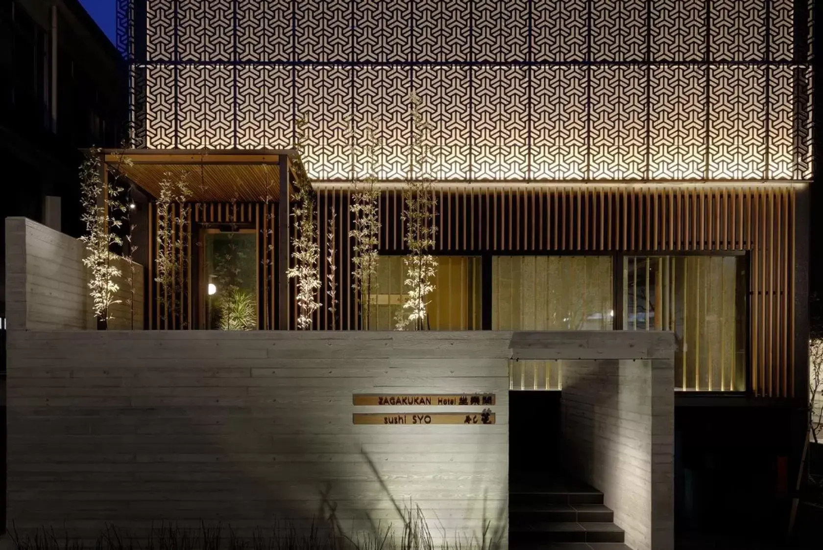 Hotel Zagakukan Hotel Zagakukan