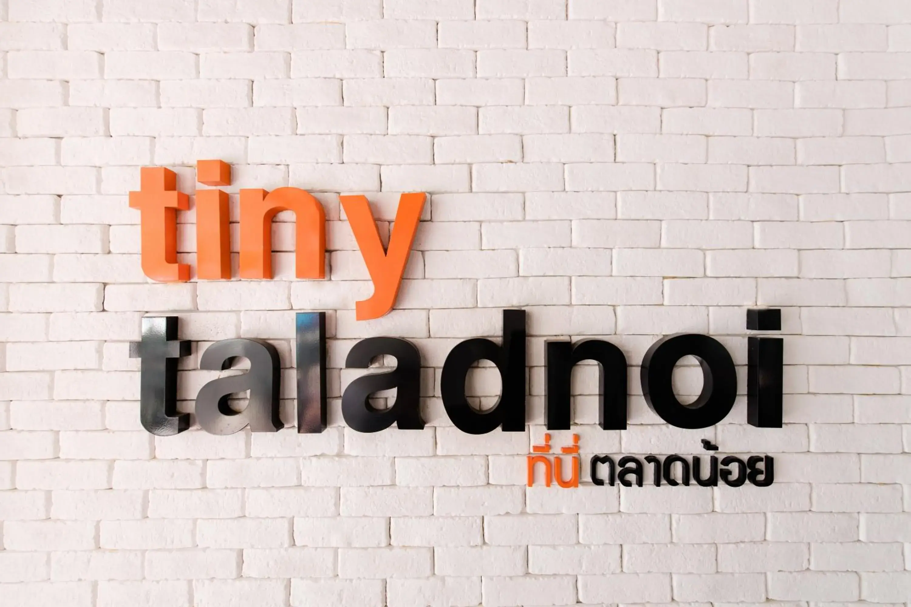 Tiny Taladnoi Hostel Tiny Taladnoi Hostel