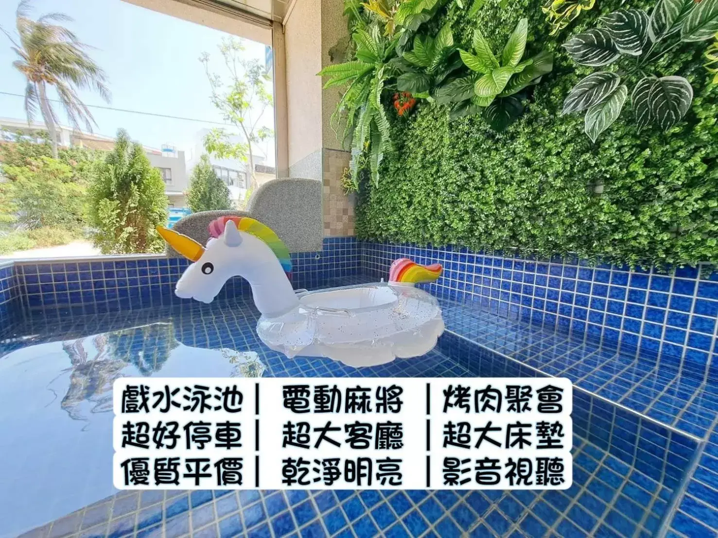 Have FUN villa Have FUN villa