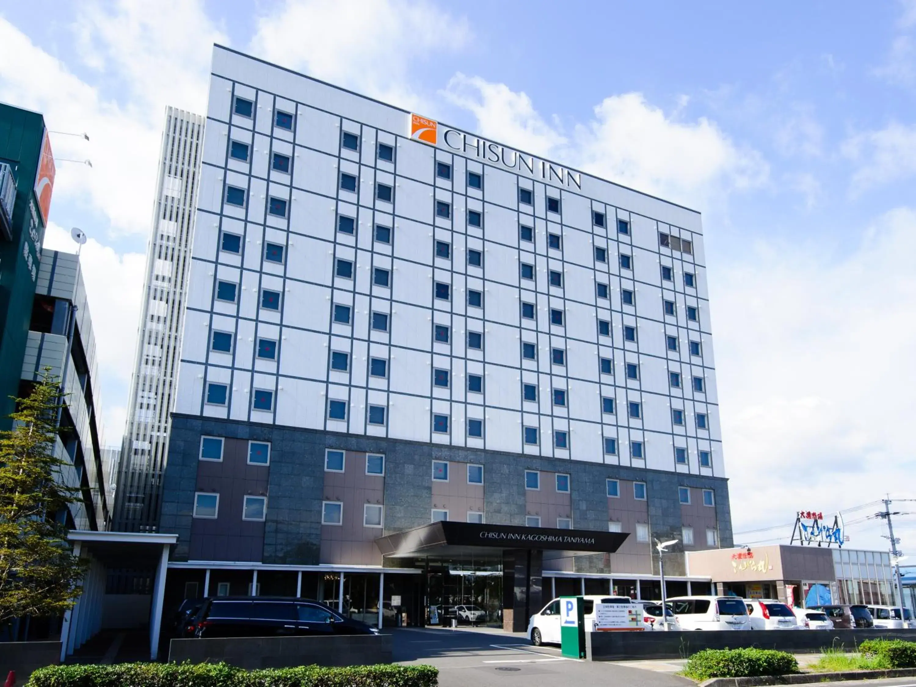 Comfort Inn Kagoshima Taniyama Comfort Inn Kagoshima Taniyama