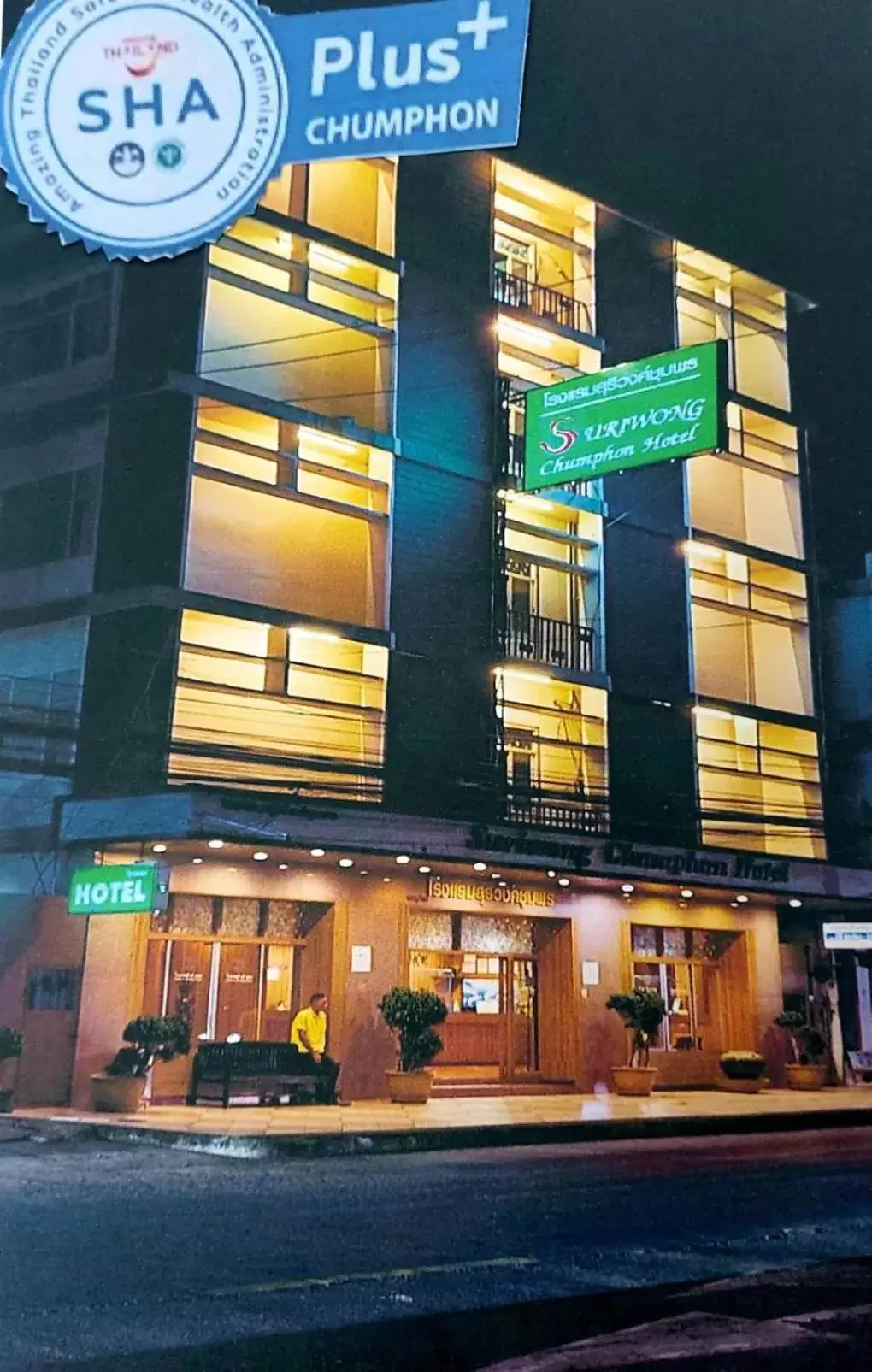 Suriwong Chumphon Hotel Suriwong Chumphon Hotel