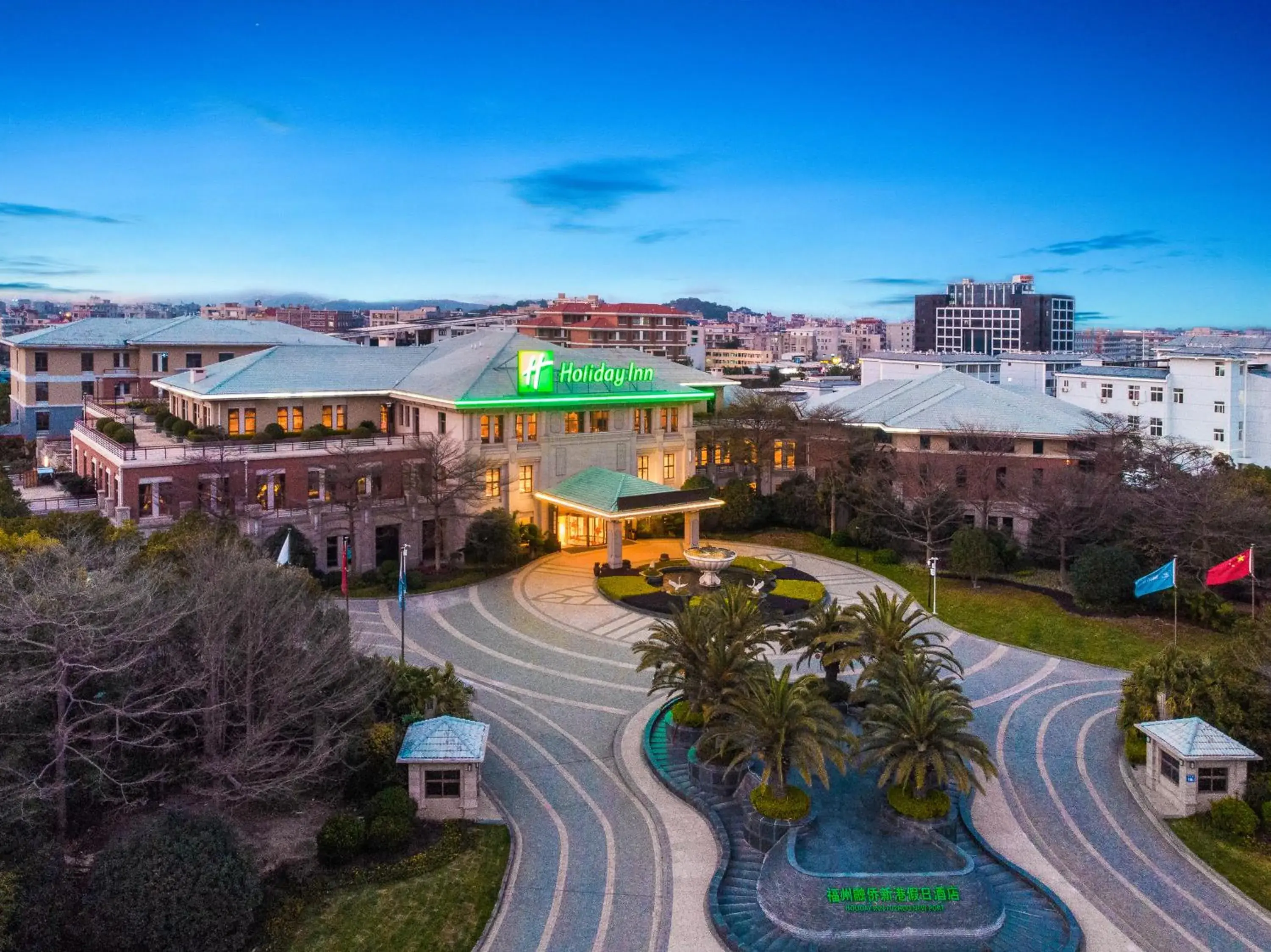 Holiday Inn Fuzhou New Port by IHG Holiday Inn Fuzhou New Port by IHG