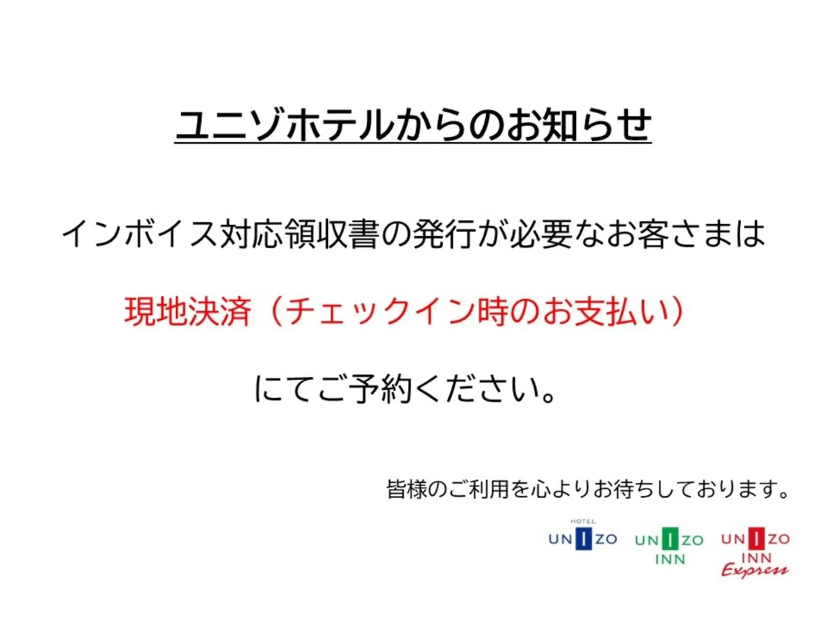 Single Room - Non-Smoking in Four Points Flex by Sheraton Fukuoka Hakata Single Room - Non-Smoking in Four Points Flex by Sheraton Fukuoka Hakata
