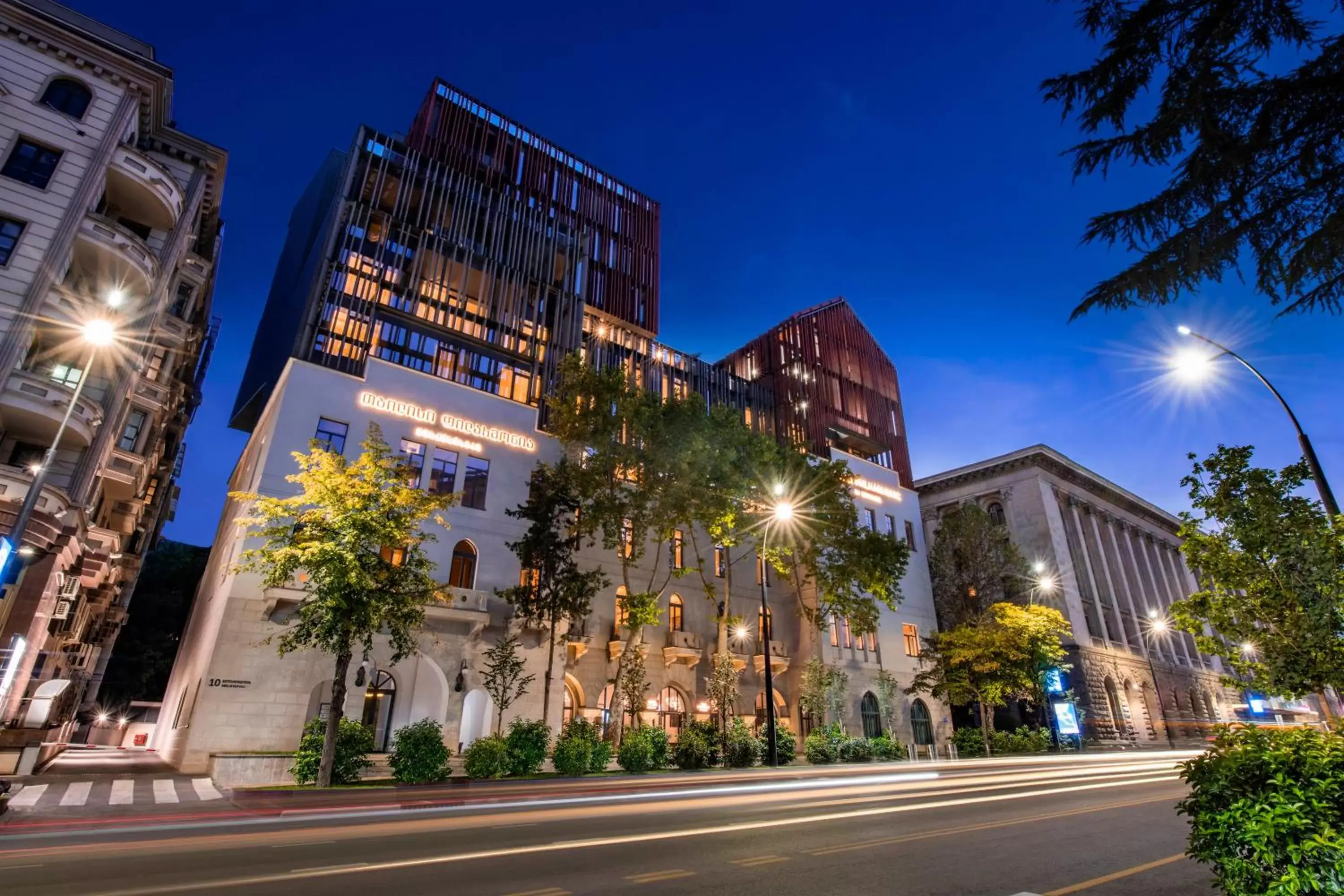 Tbilisi Philharmonic Hotel by Mercure Tbilisi Philharmonic Hotel by Mercure