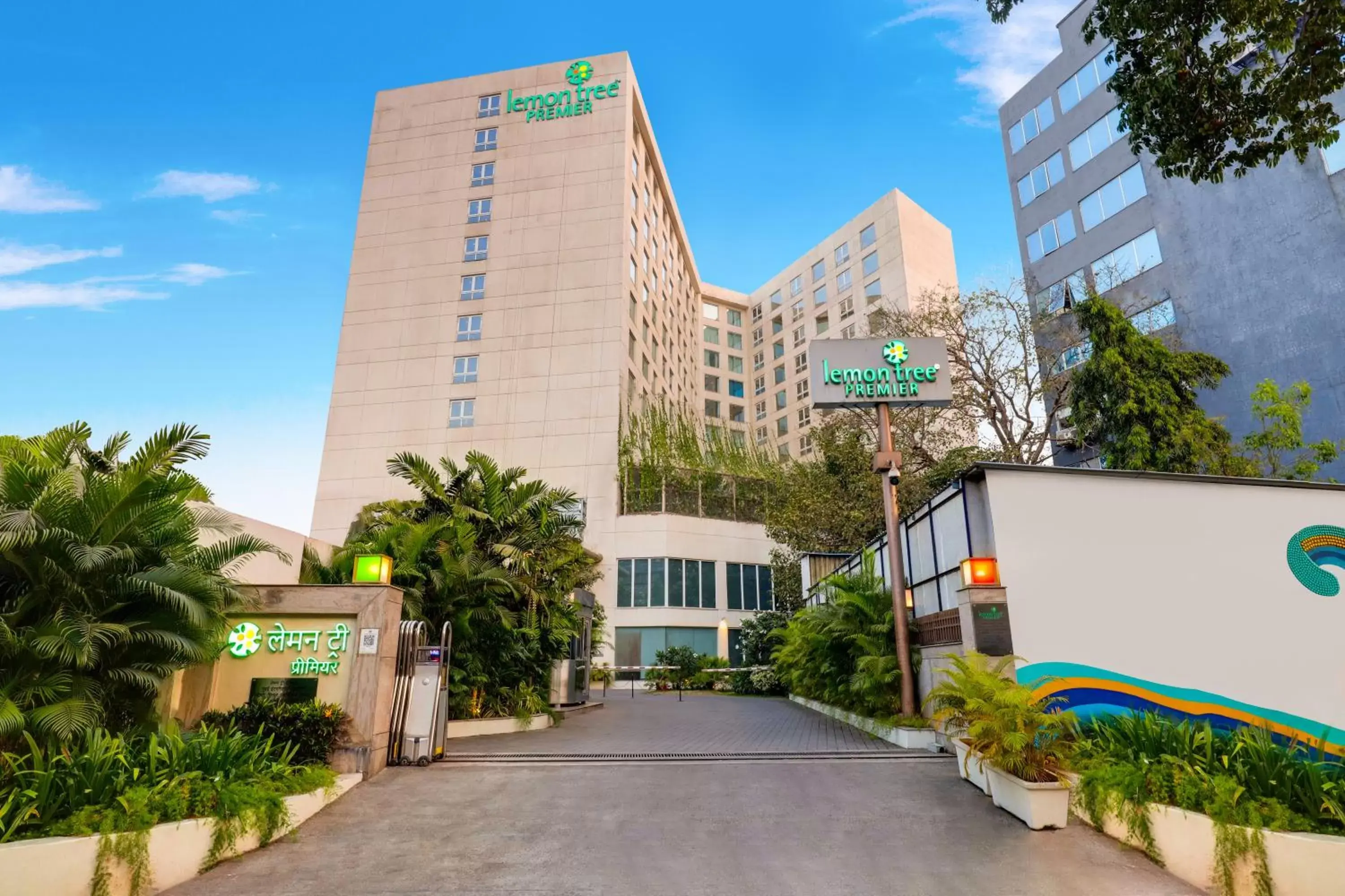 Lemon Tree Premier, Mumbai International Airport Lemon Tree Premier, Mumbai International Airport