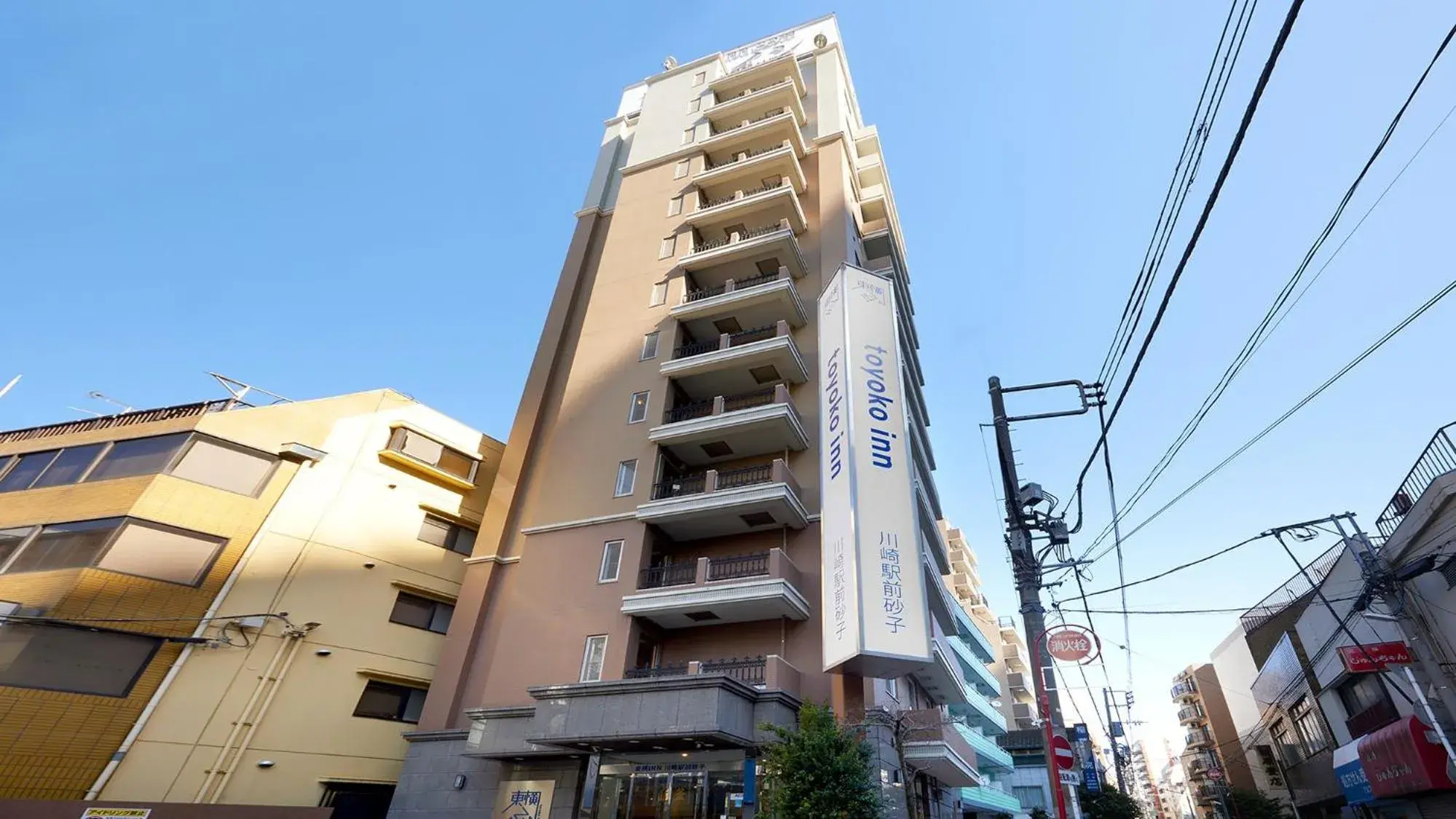 Toyoko Inn Kawasaki Ekimae Isago Toyoko Inn Kawasaki Ekimae Isago