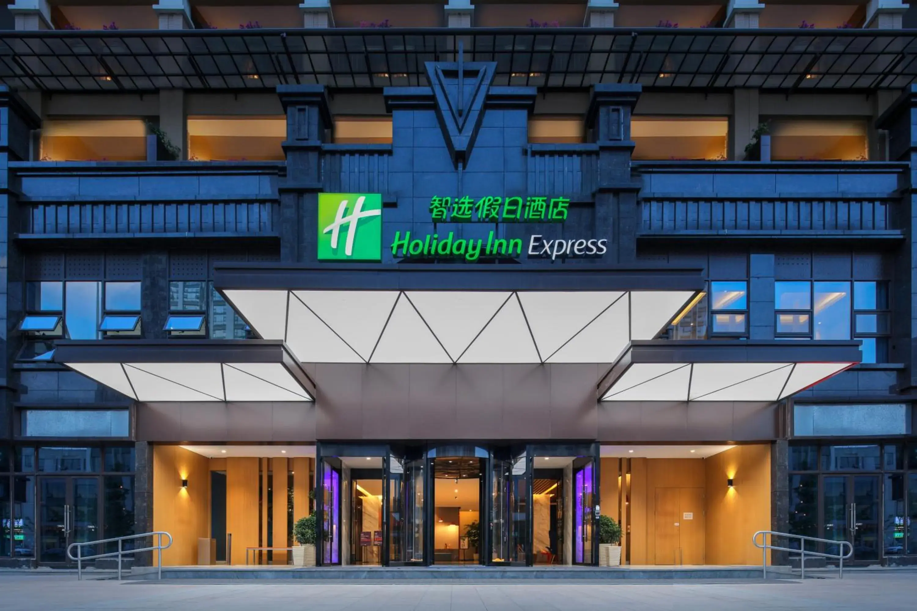 Holiday Inn Express Chengdu East Railway by lHG - Near The World Games Gymnasium Holiday Inn Express Chengdu East Railway by lHG - Near The World Games Gymnasium