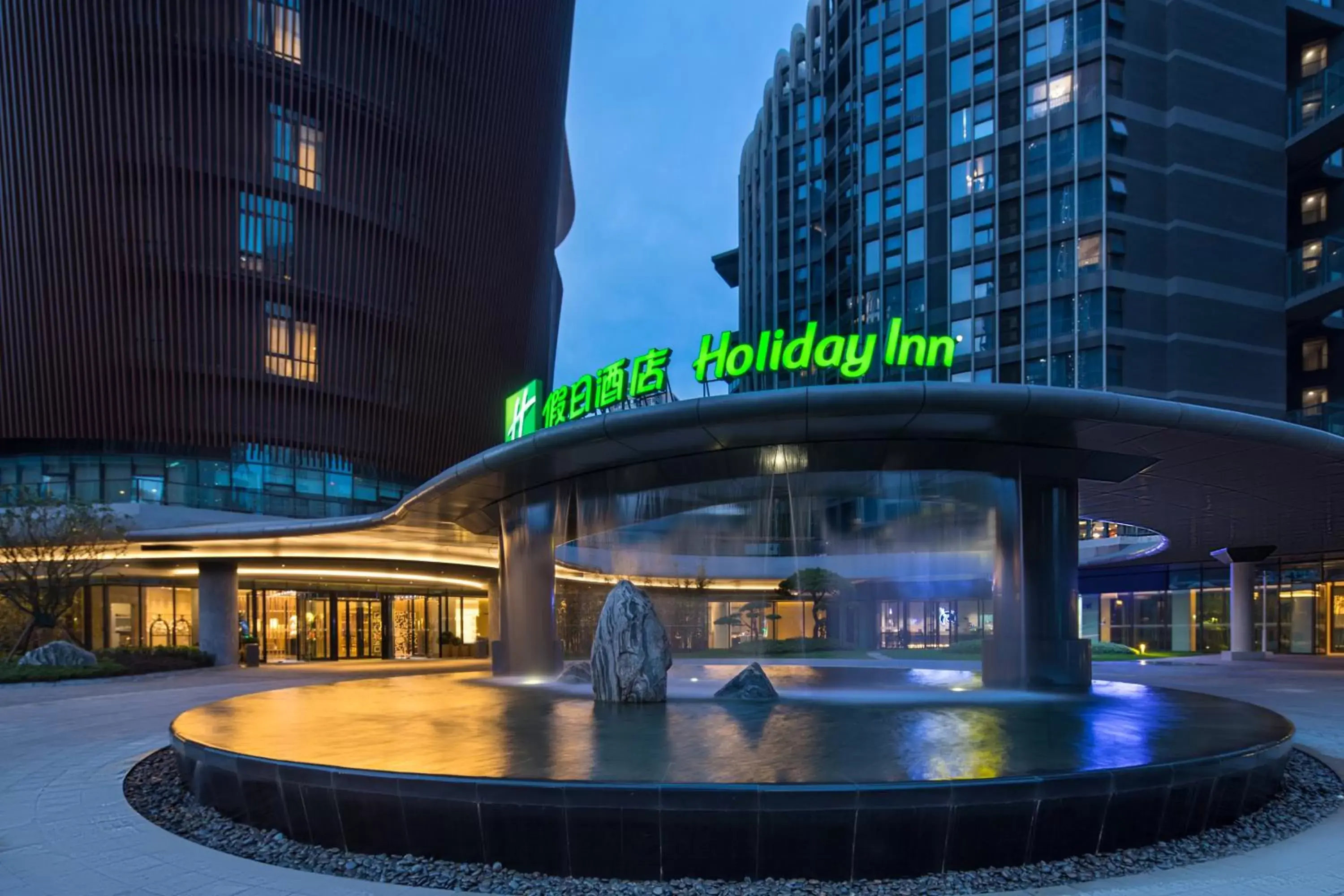 Holiday Inn - Nanjing South Station by IHG Holiday Inn - Nanjing South Station by IHG