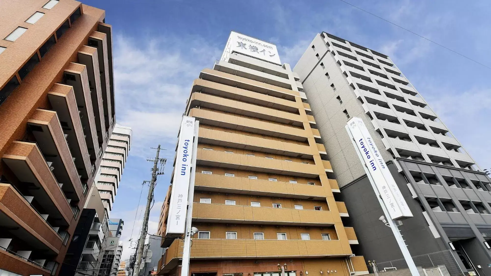 Toyoko Inn Kobe Sannomiya No 1 Toyoko Inn Kobe Sannomiya No 1