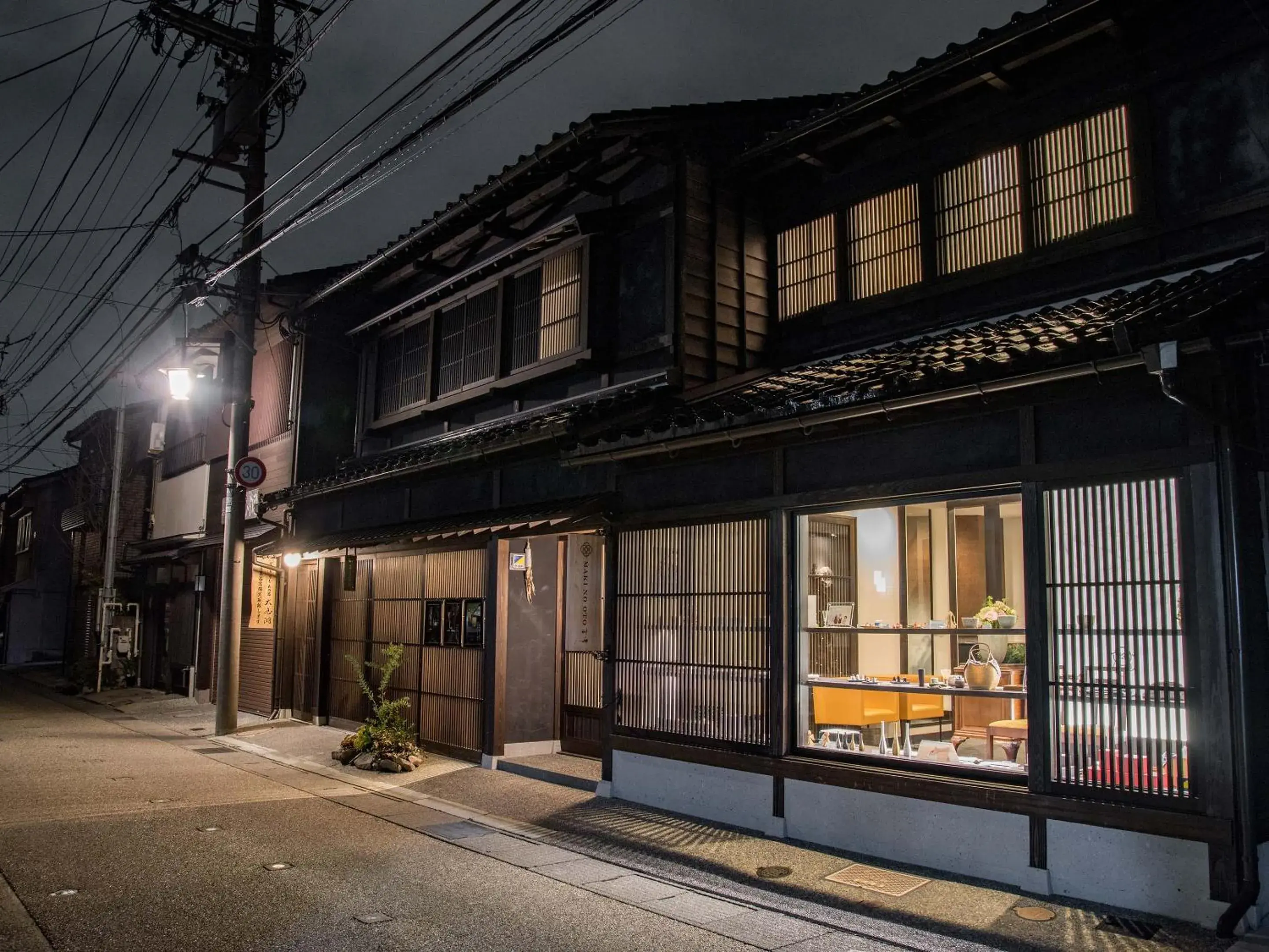 Maki No Oto Kanazawa Maki No Oto Kanazawa