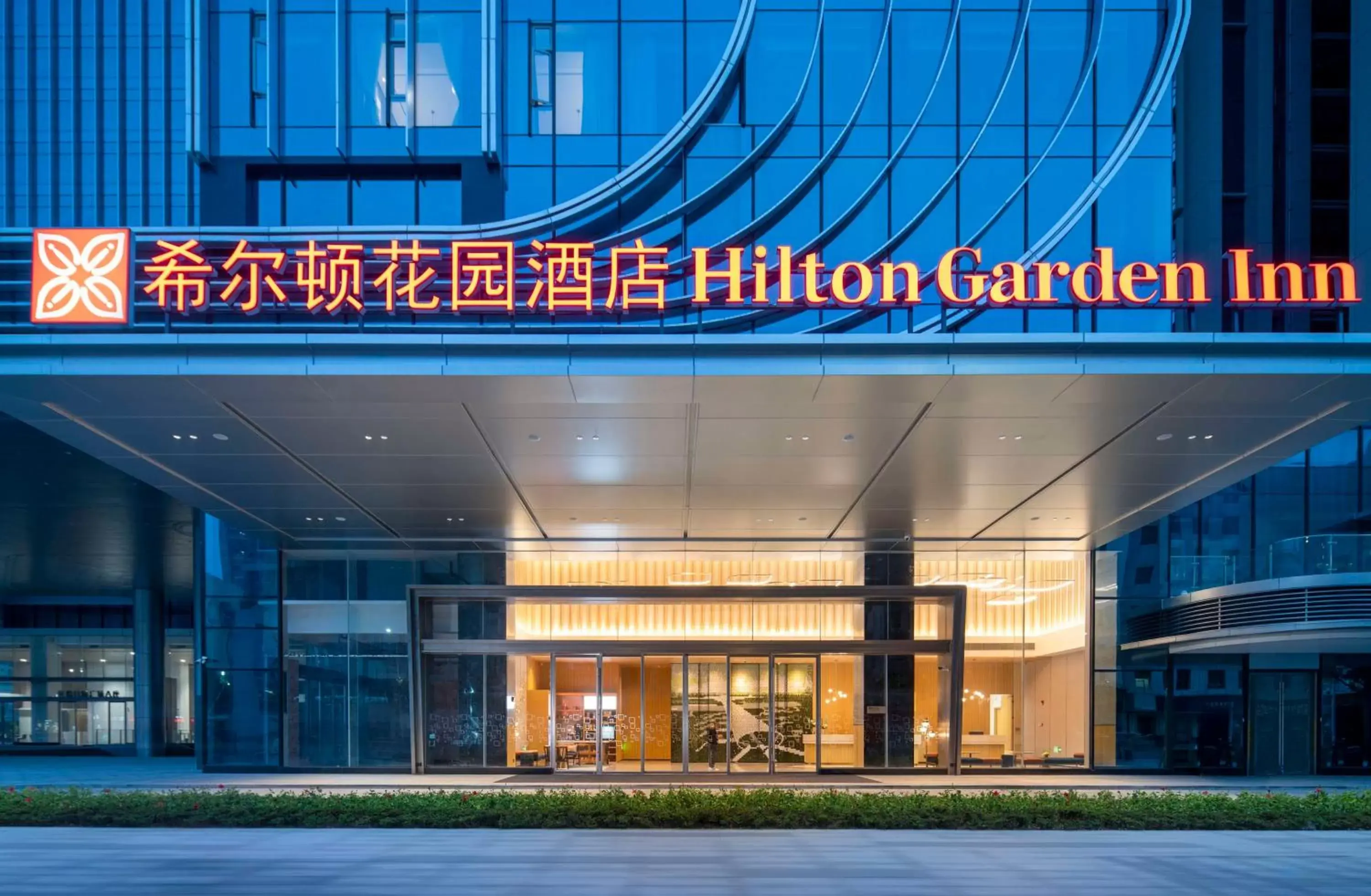 Hilton Garden Inn Shenzhen Airport,Enjoy 24-hour one way free delivery from hotel to Shenzhen Baoan Airport on the hour Hilton Garden Inn Shenzhen Airport,Enjoy 24-hour one way free delivery from hotel to Shenzhen Baoan Airport on the hour