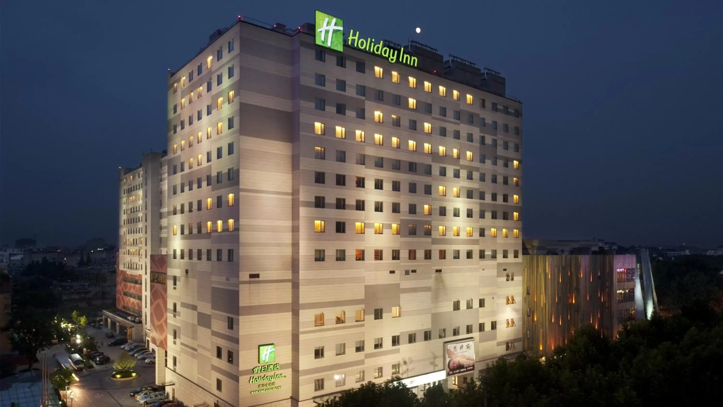 Holiday Inn Nanjing Aqua City by IHG Holiday Inn Nanjing Aqua City by IHG
