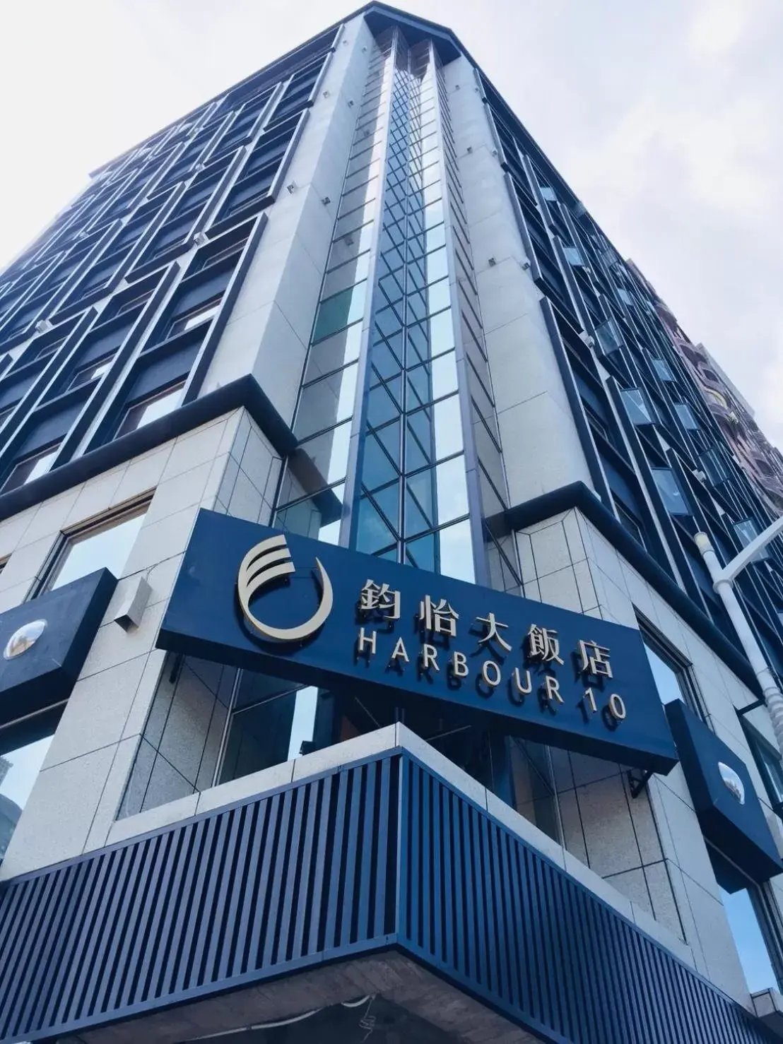 Harbour 10 Hotel Harbour 10 Hotel