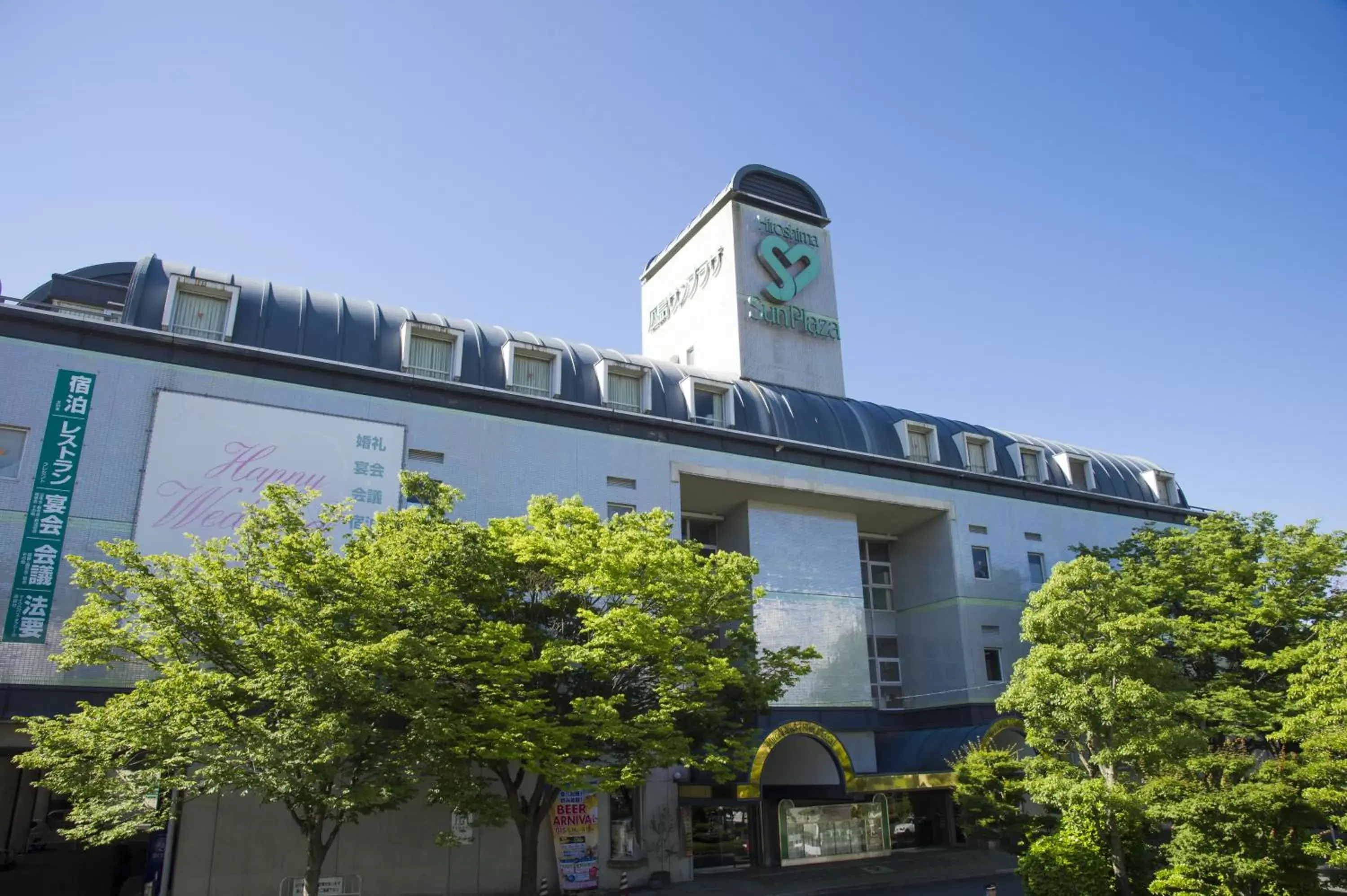 Hotel Hiroshima Sunplaza Hotel Hiroshima Sunplaza