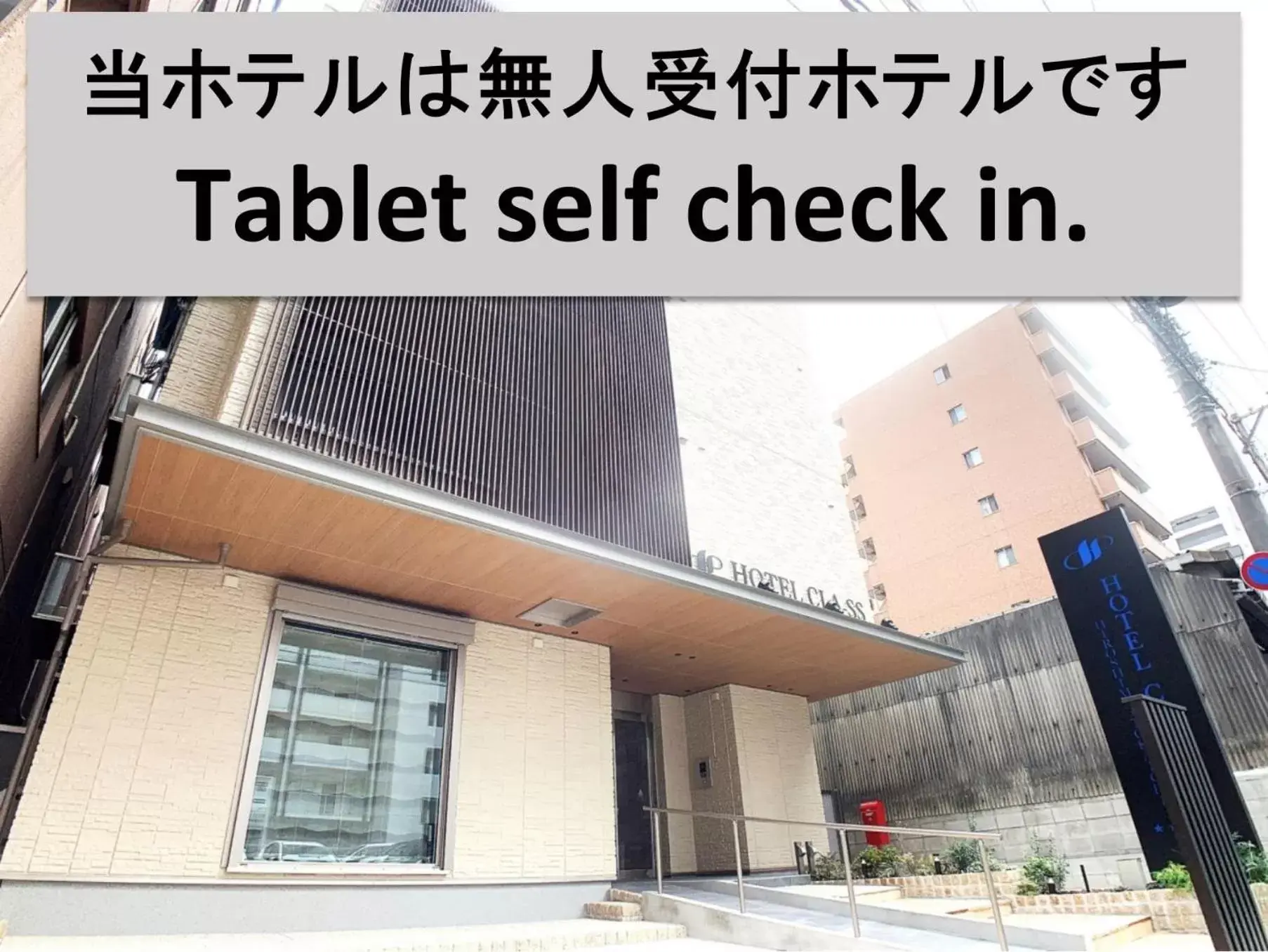 HOTEL CLA-SS HIROSHIMA-TOKAICHI HOTEL CLA-SS HIROSHIMA-TOKAICHI