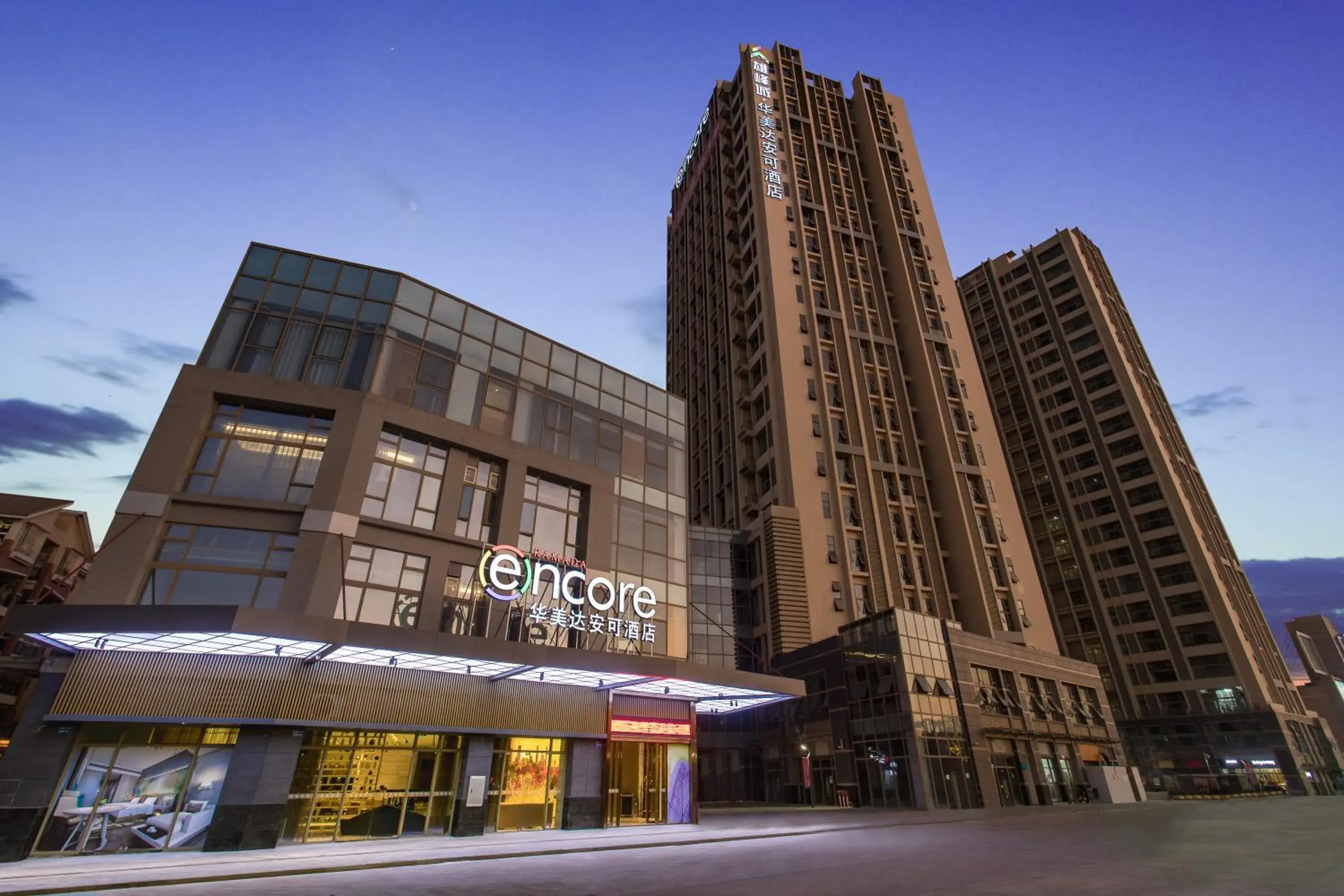 Property Building in Ramada Encore by Wyndham Guangzhou South Property Building in Ramada Encore by Wyndham Guangzhou South