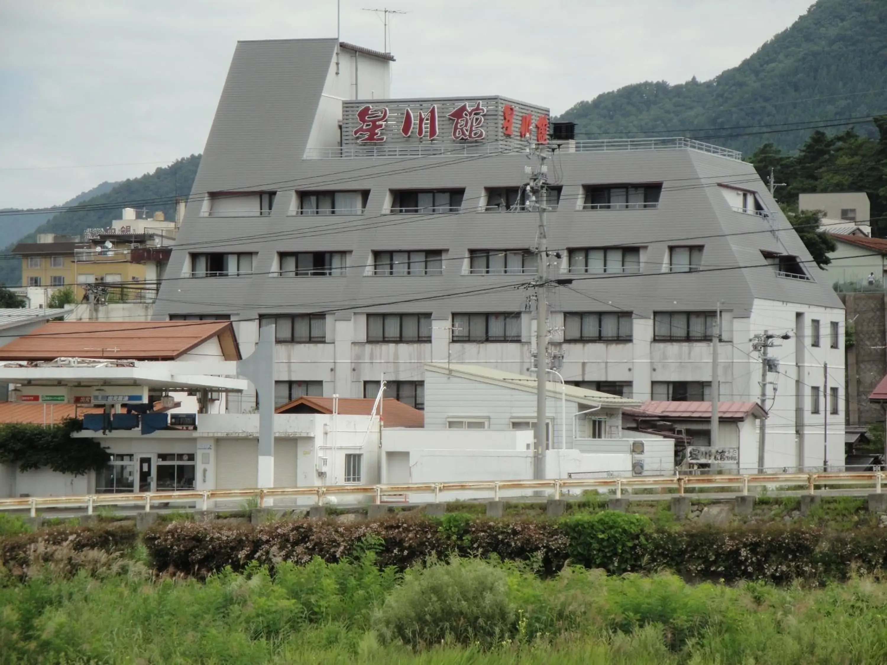 Hoshikawakan Hoshikawakan