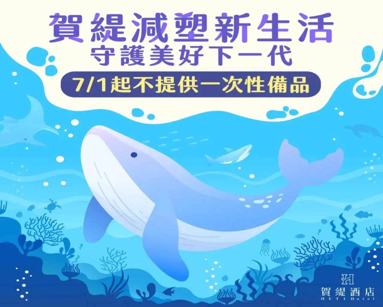 Standard Twin Room in HE TI Hotel Standard Twin Room in HE TI Hotel