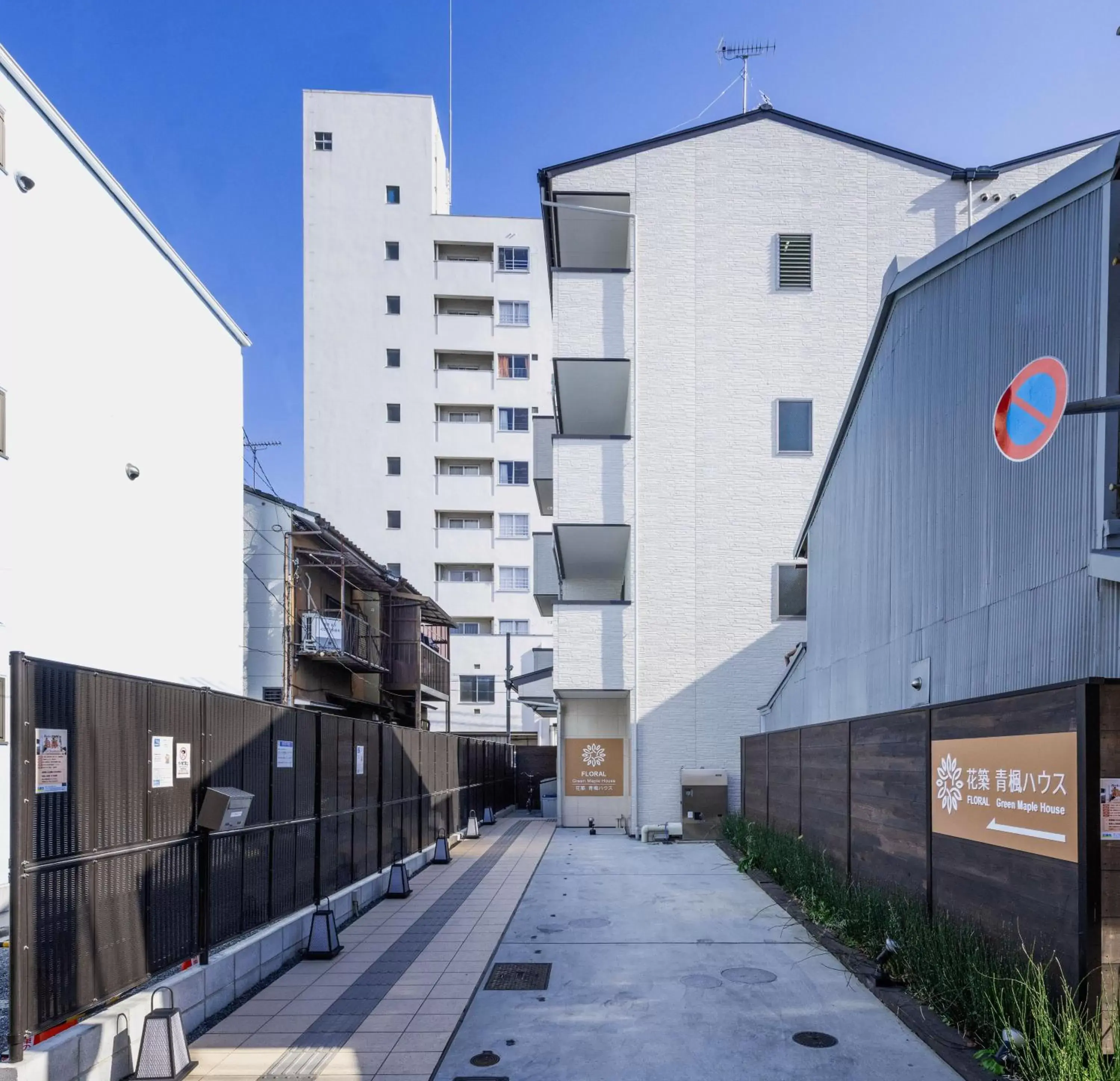 Floral Green Maple House Floral Green Maple House