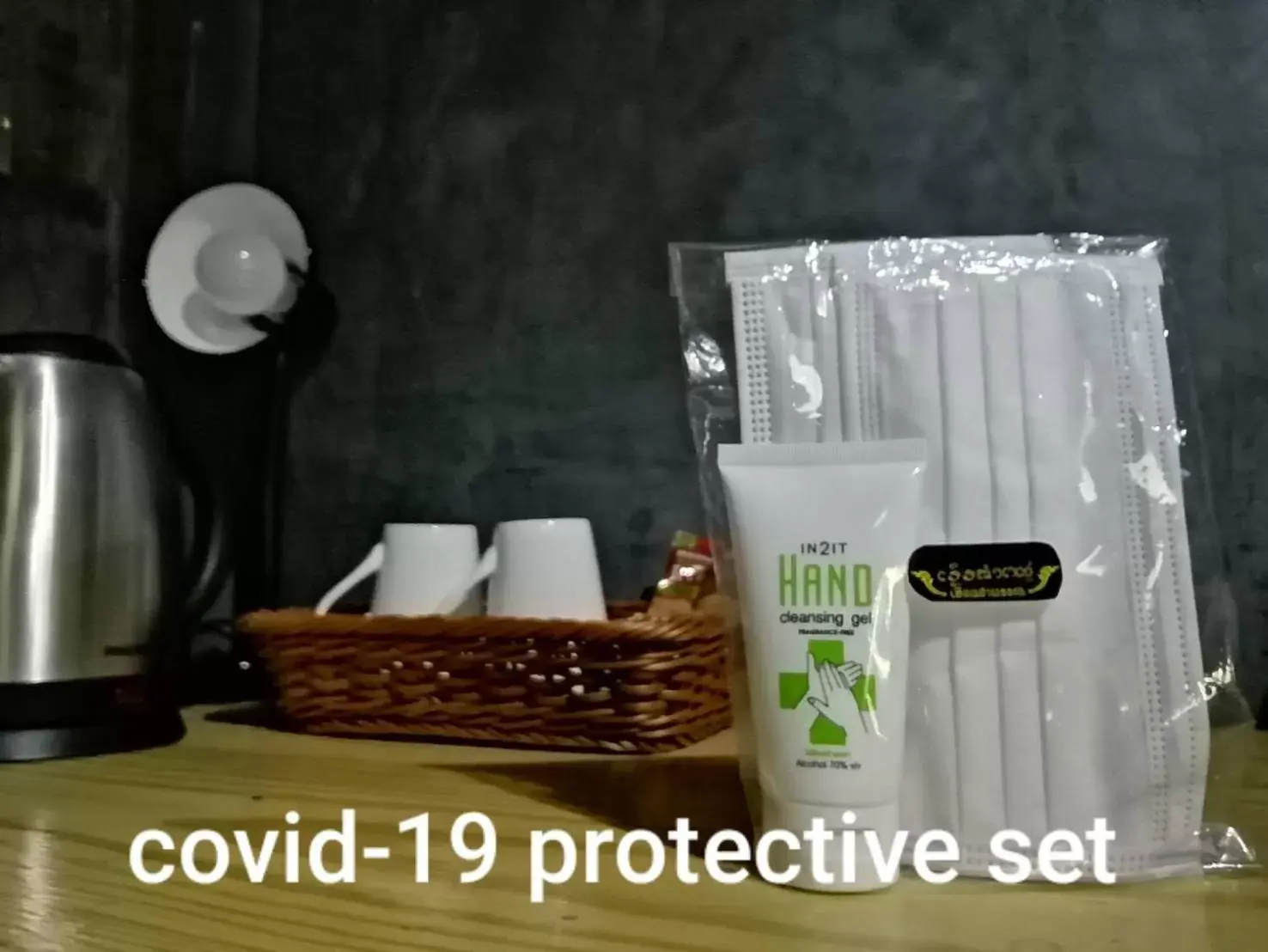 Huan Amphan Huan Amphan