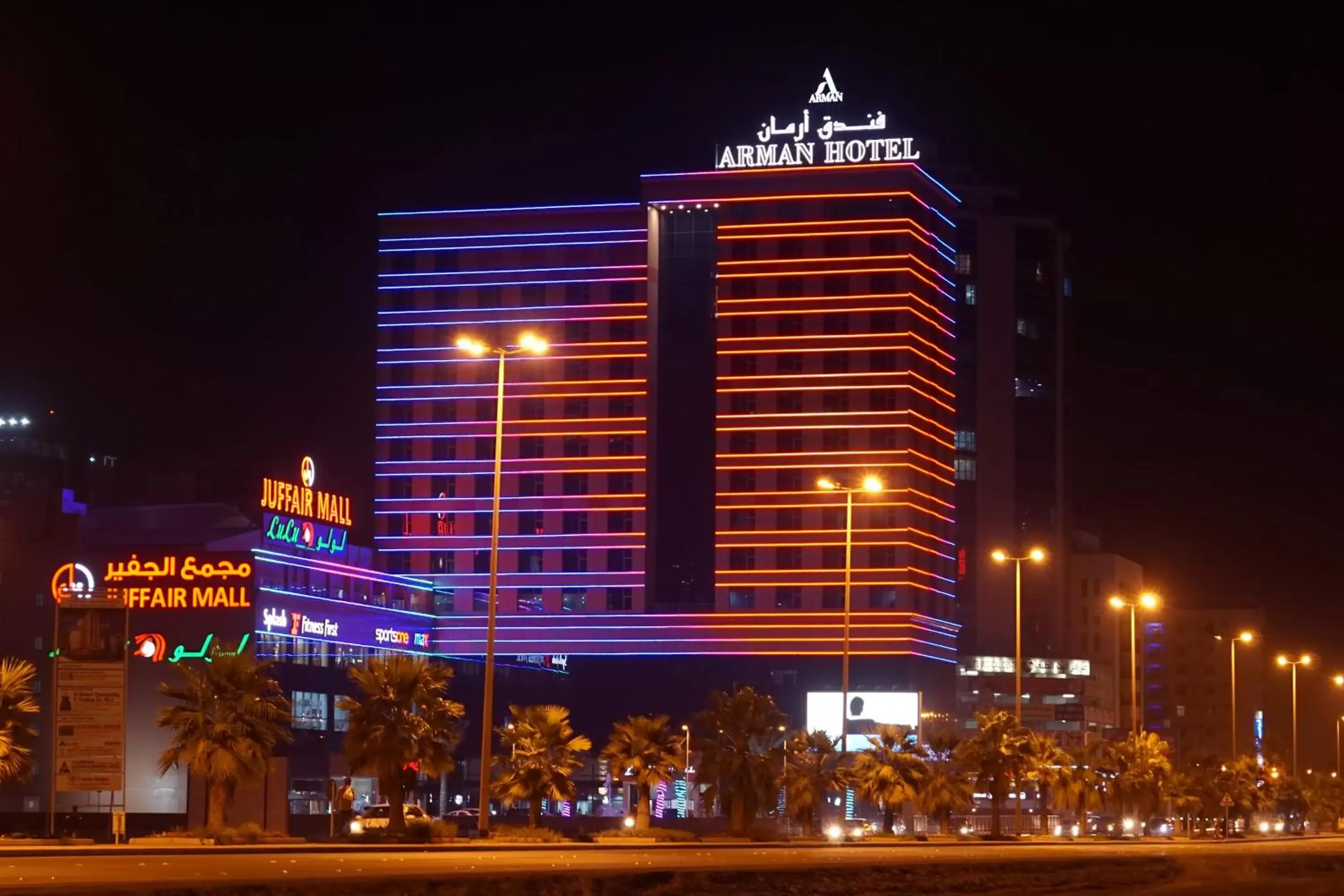 Arman Hotel Juffair Mall Arman Hotel Juffair Mall