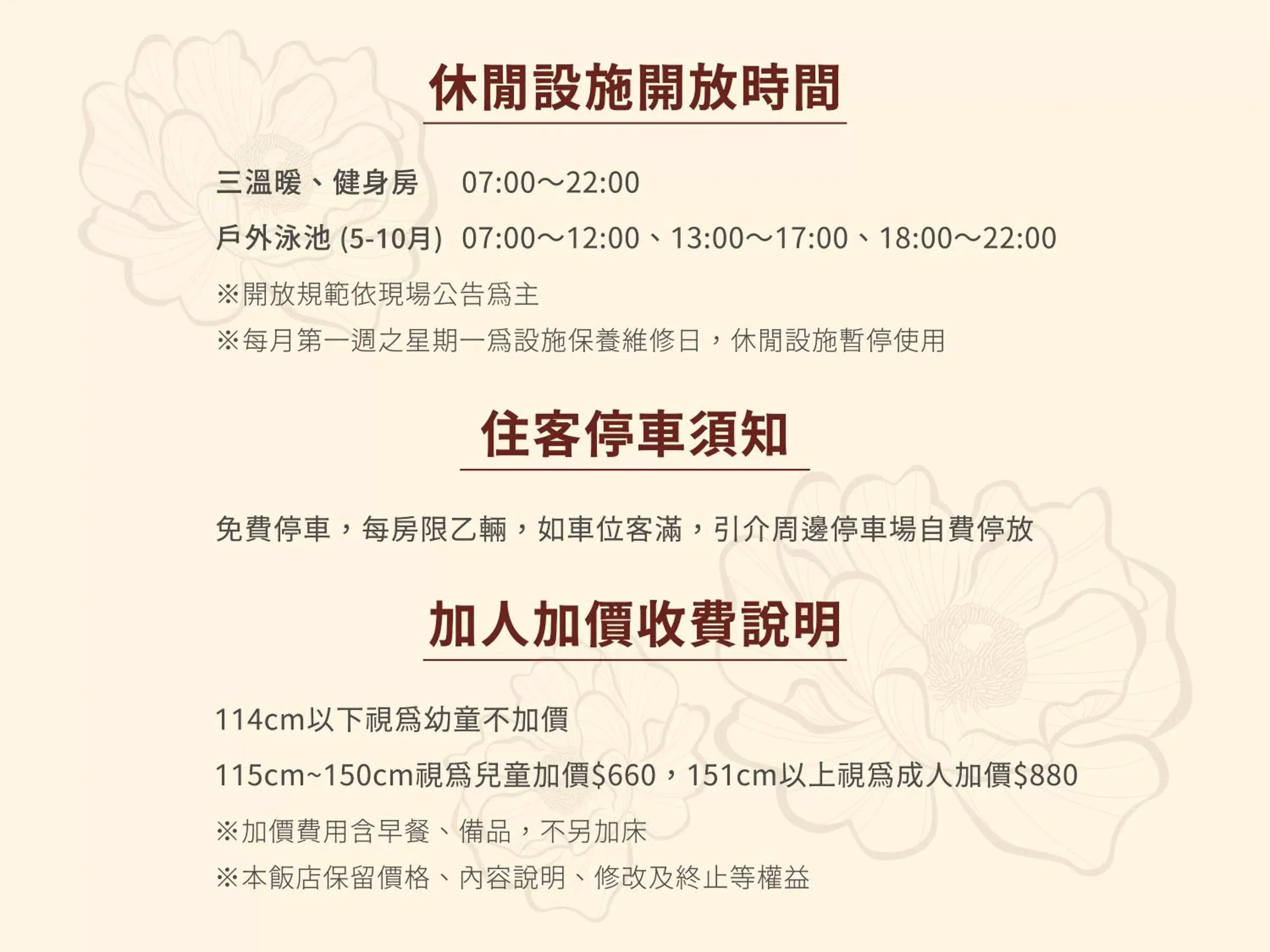 Superior Double Room with City View in Fullon Hotel Kaohsiung Superior Double Room with City View in Fullon Hotel Kaohsiung