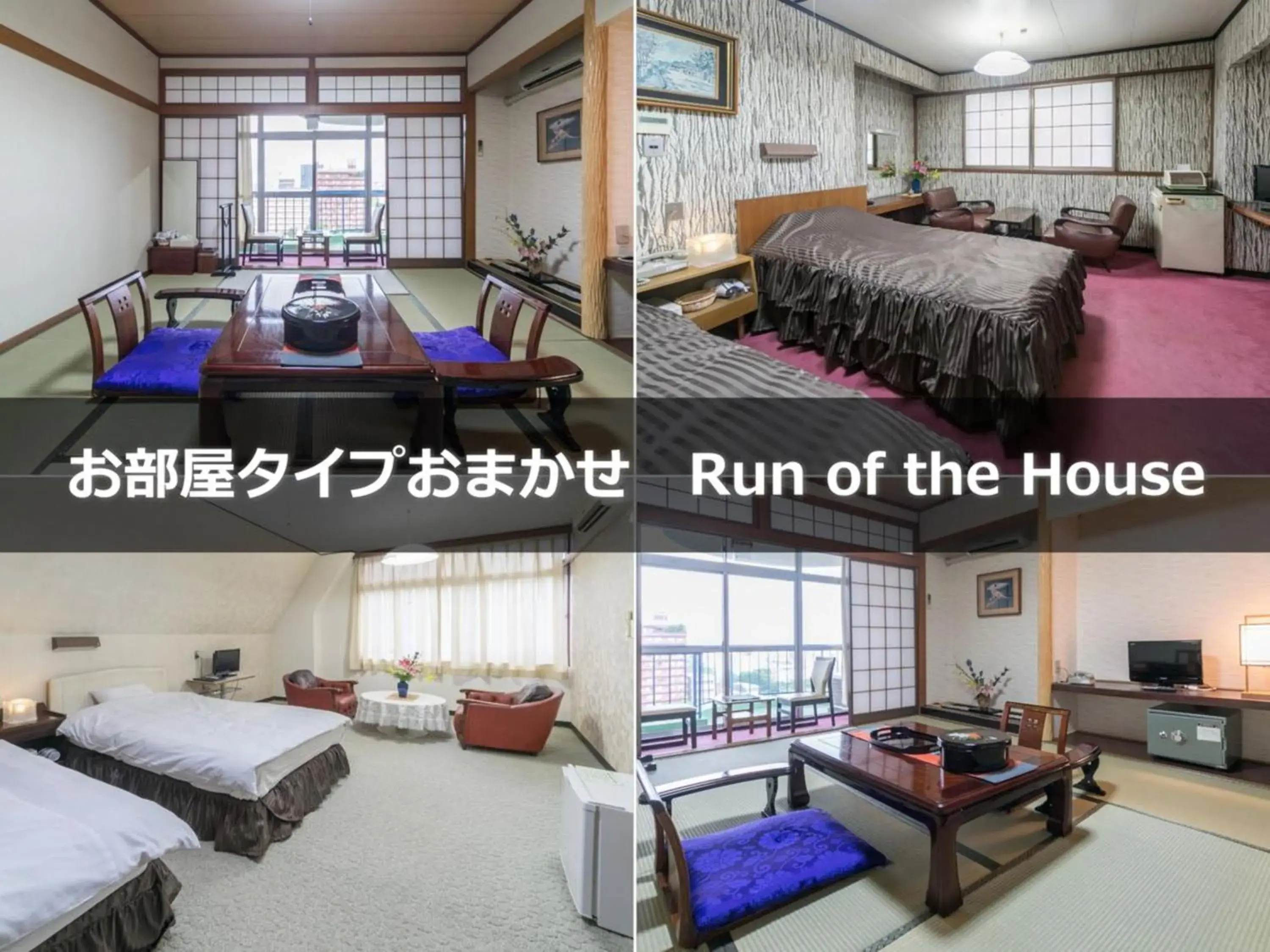 Run Of The House - single occupancy in Shoei Daini Bekkan Run Of The House - single occupancy in Shoei Daini Bekkan