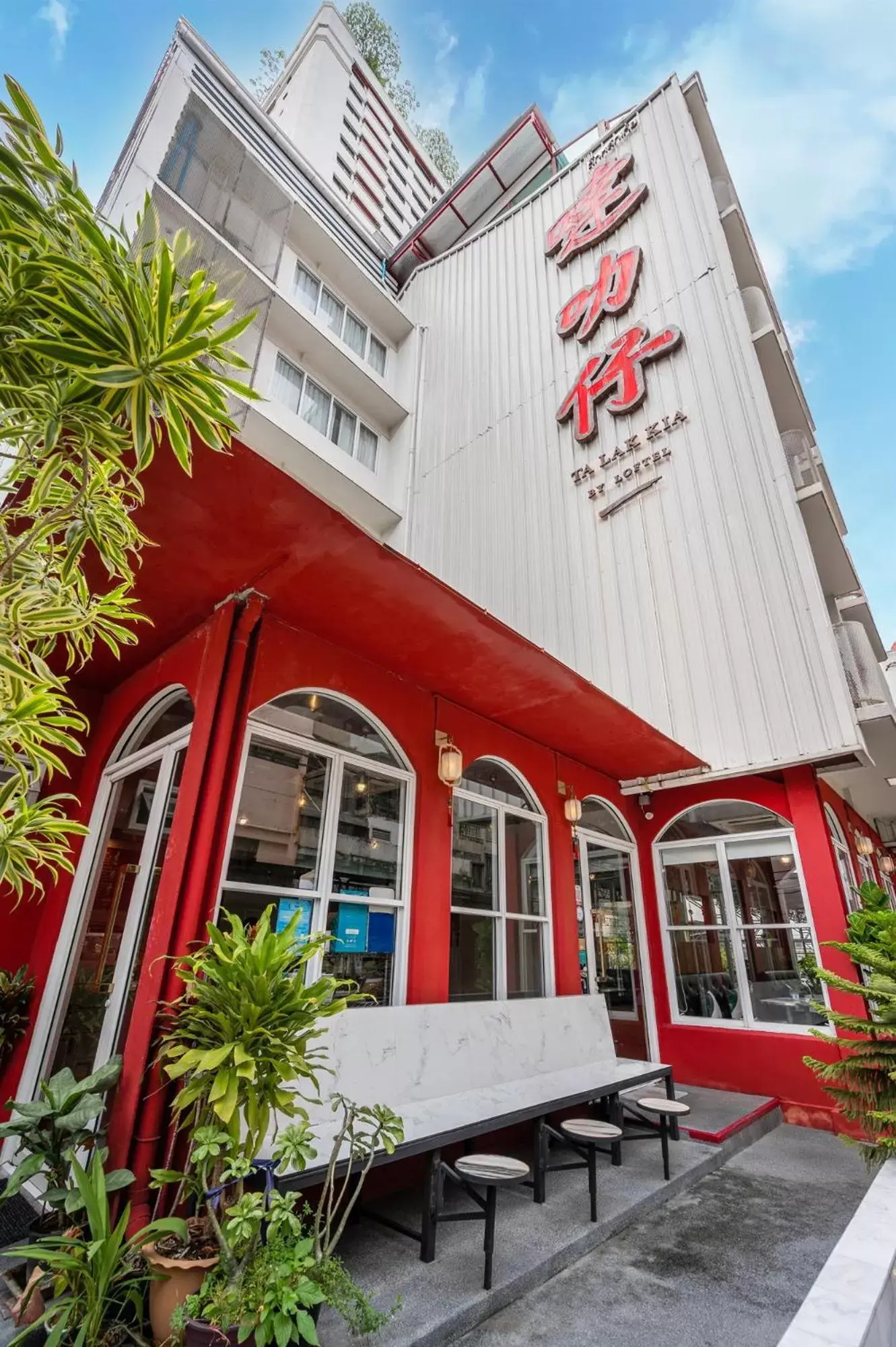 Talakkia Boutique Hotel Talakkia Boutique Hotel