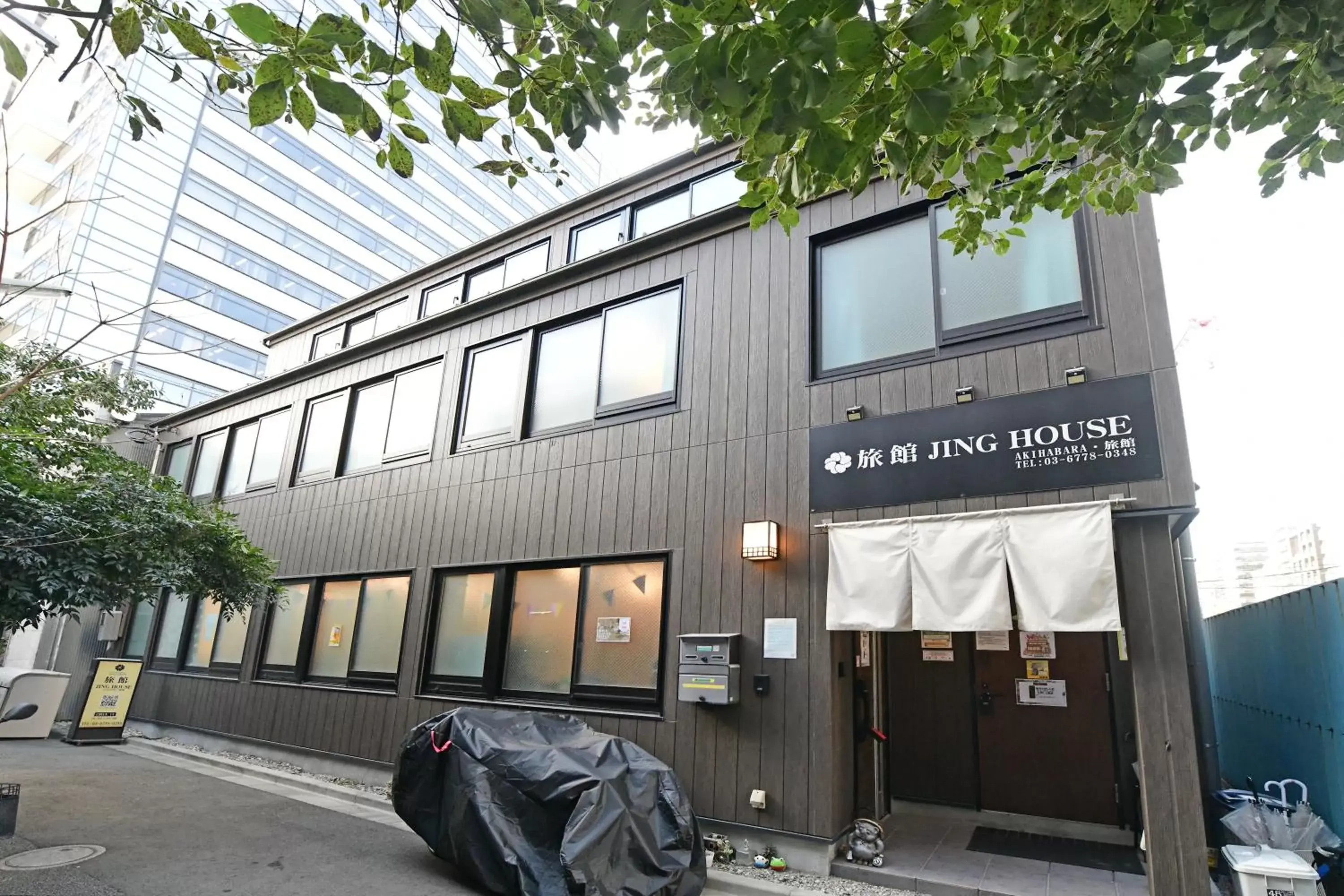 無料wi-fi JING HOUSE 秋葉原 電動自転車レンタル 無料wi-fi JING HOUSE 秋葉原 電動自転車レンタル