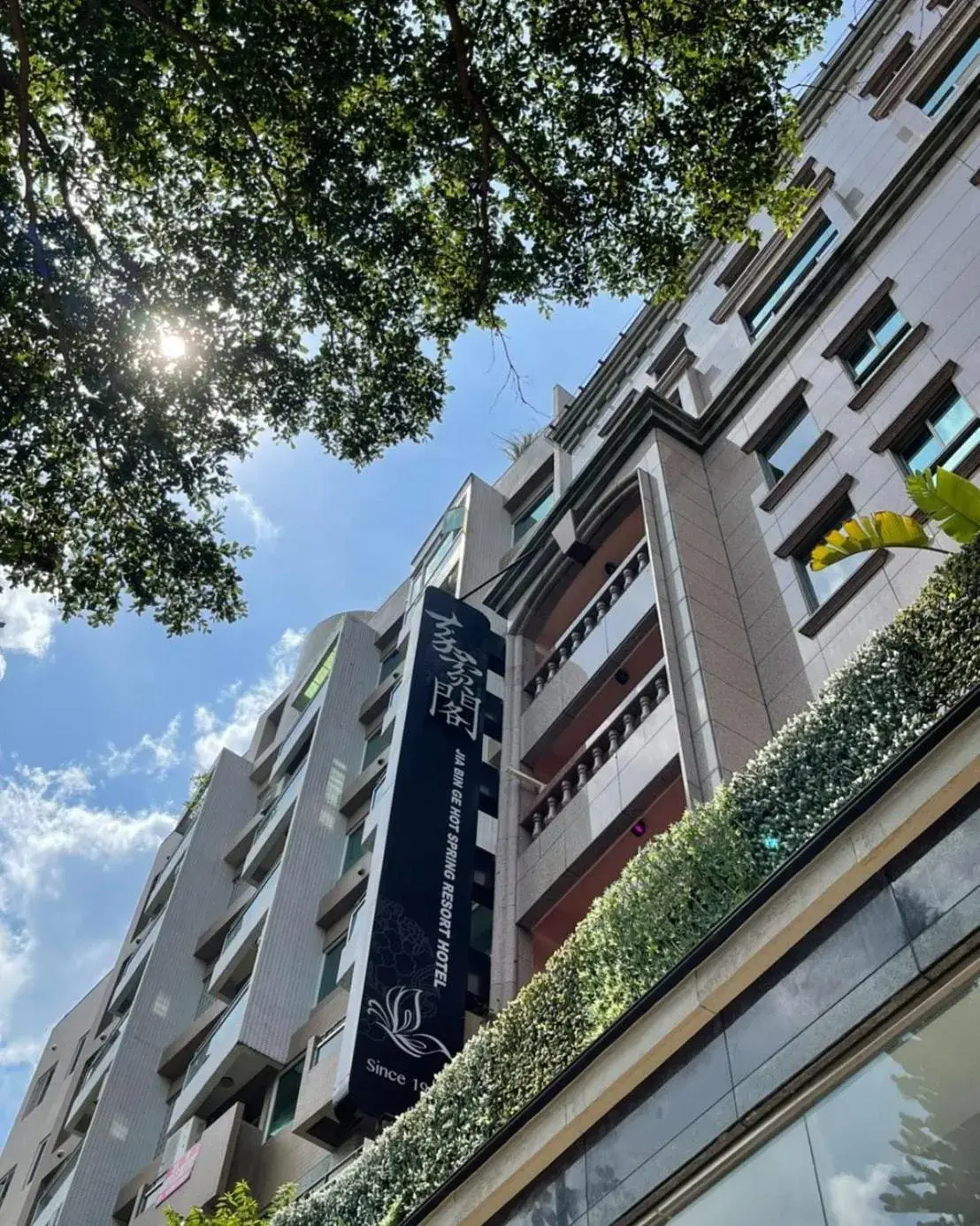 JBG Hotspring Resort Hotel JBG Hotspring Resort Hotel