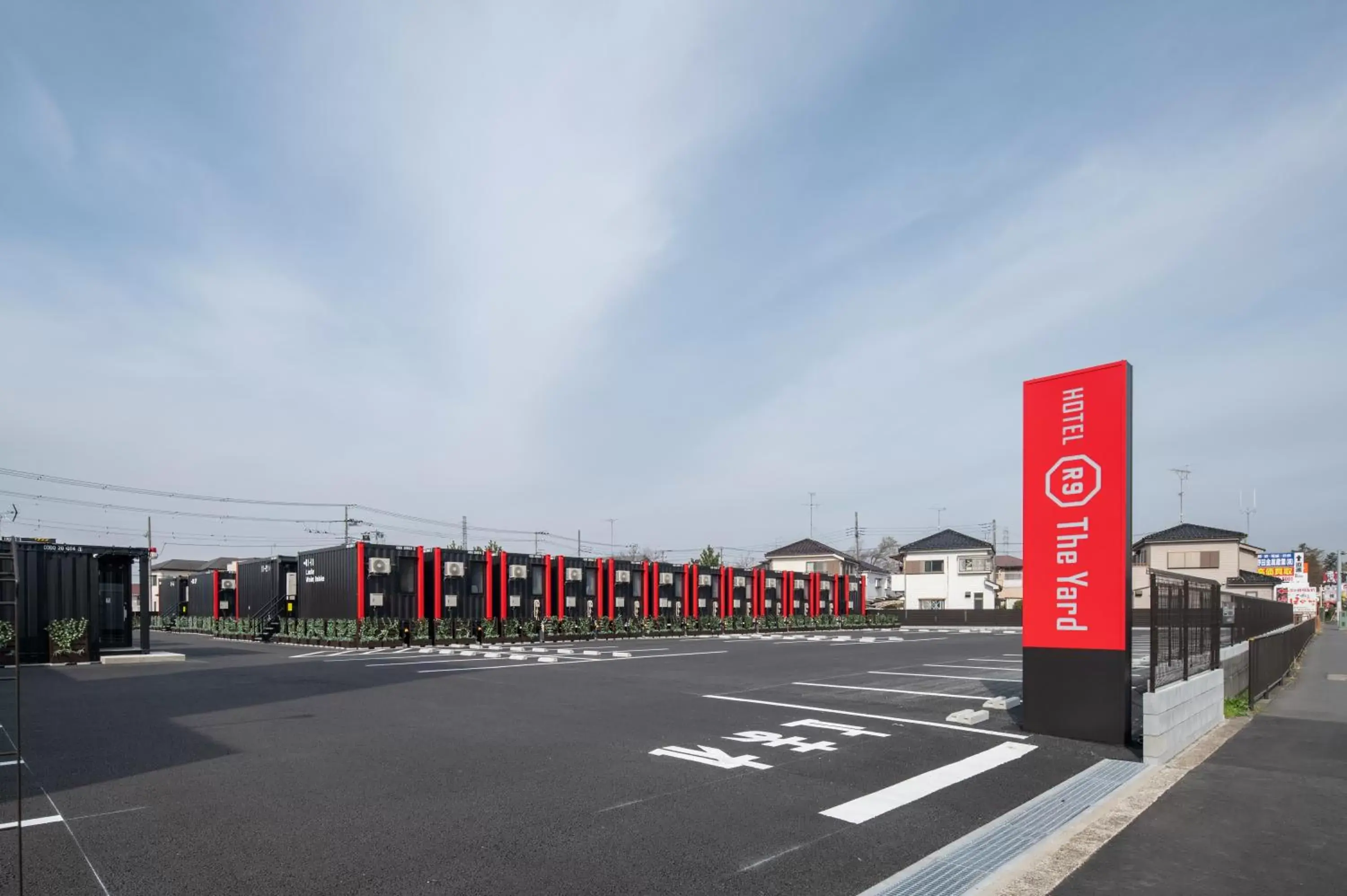 HOTEL R9 The Yard Noda HOTEL R9 The Yard Noda