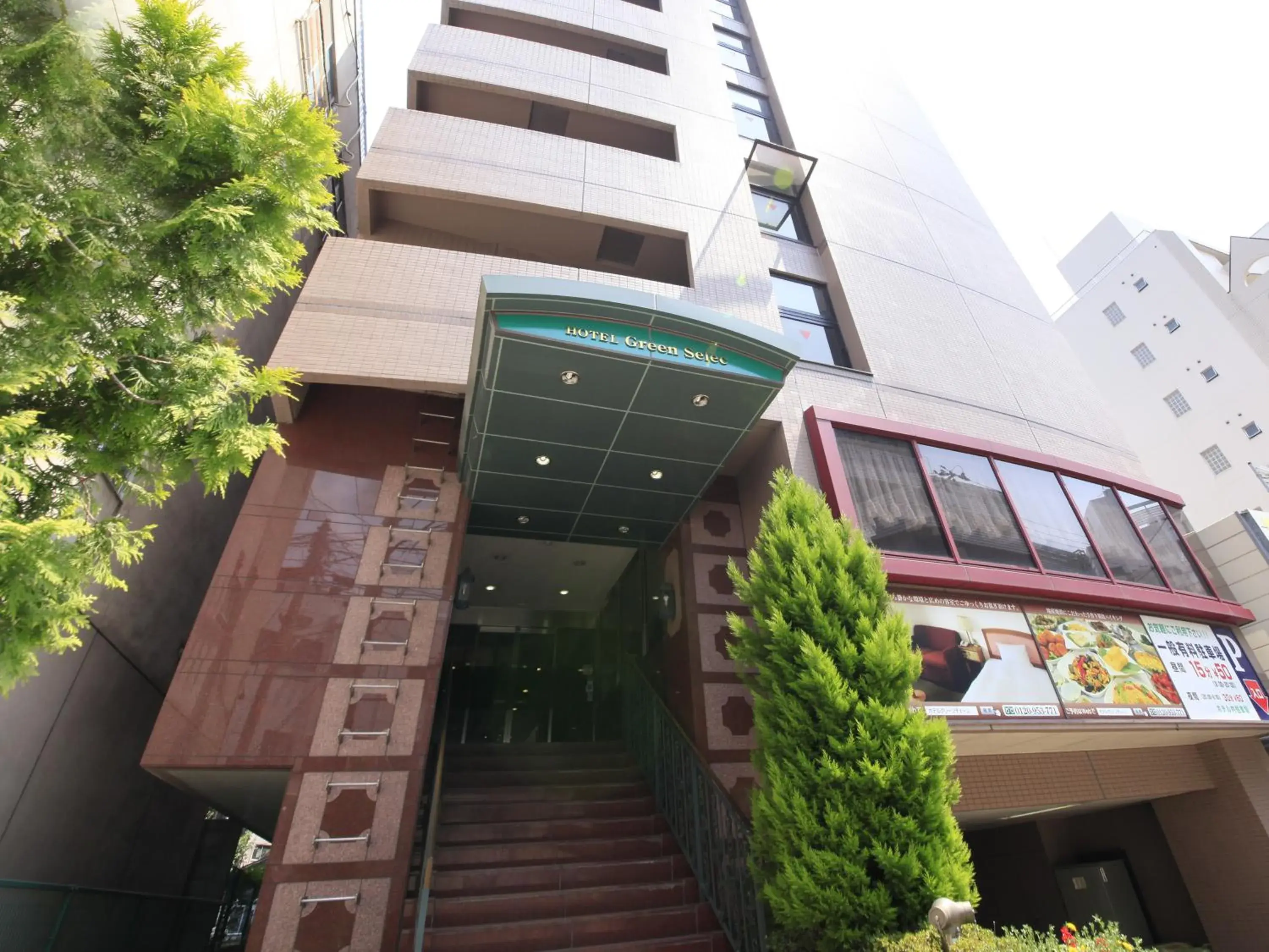 Hotel Green Selec Hotel Green Selec