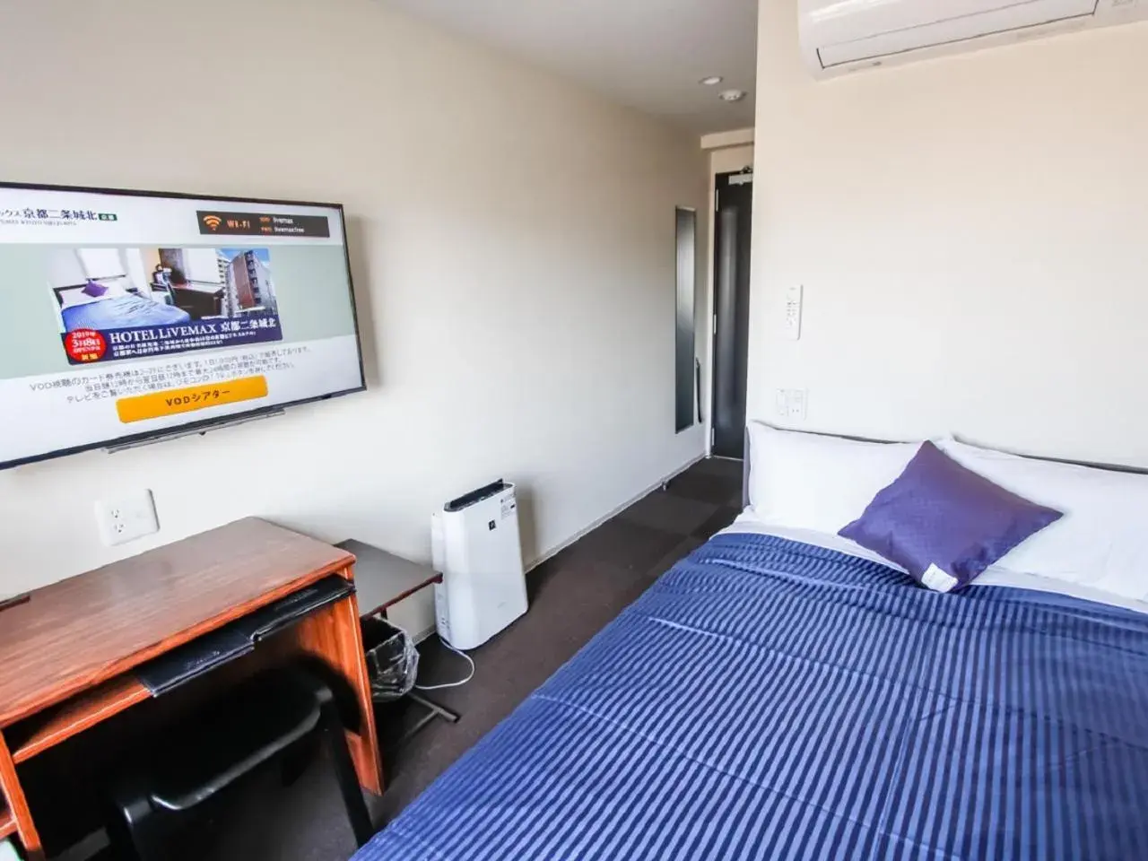 Double Room with Small Double Bed - single occupancy - Non Smoking in HOTEL LiVEMAX Kyoto Nijojo-kita Double Room with Small Double Bed - single occupancy - Non Smoking in HOTEL LiVEMAX Kyoto Nijojo-kita