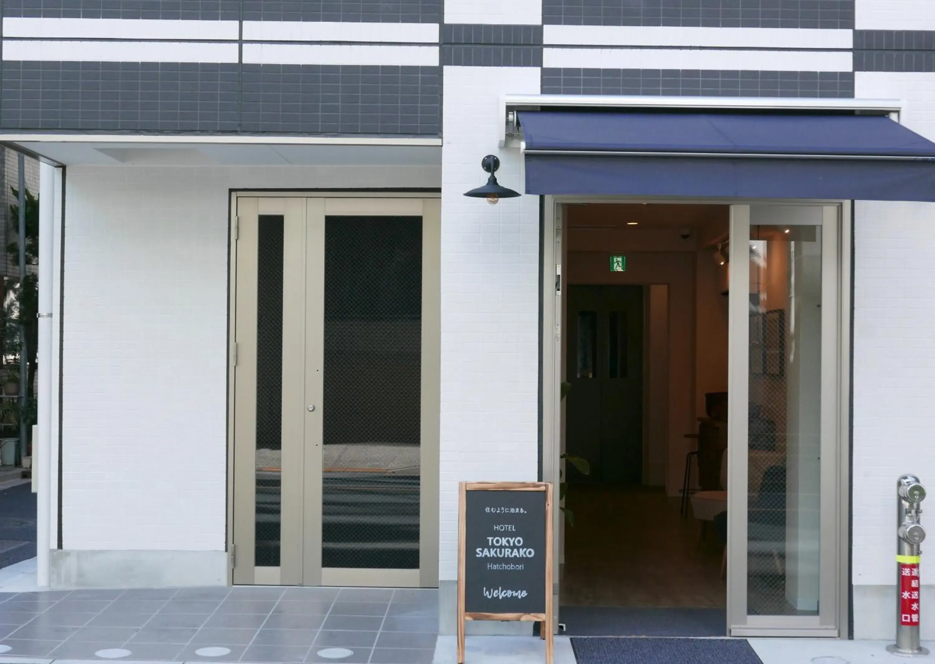 Tokyo Sakurako Hatchobori Tokyo Sakurako Hatchobori