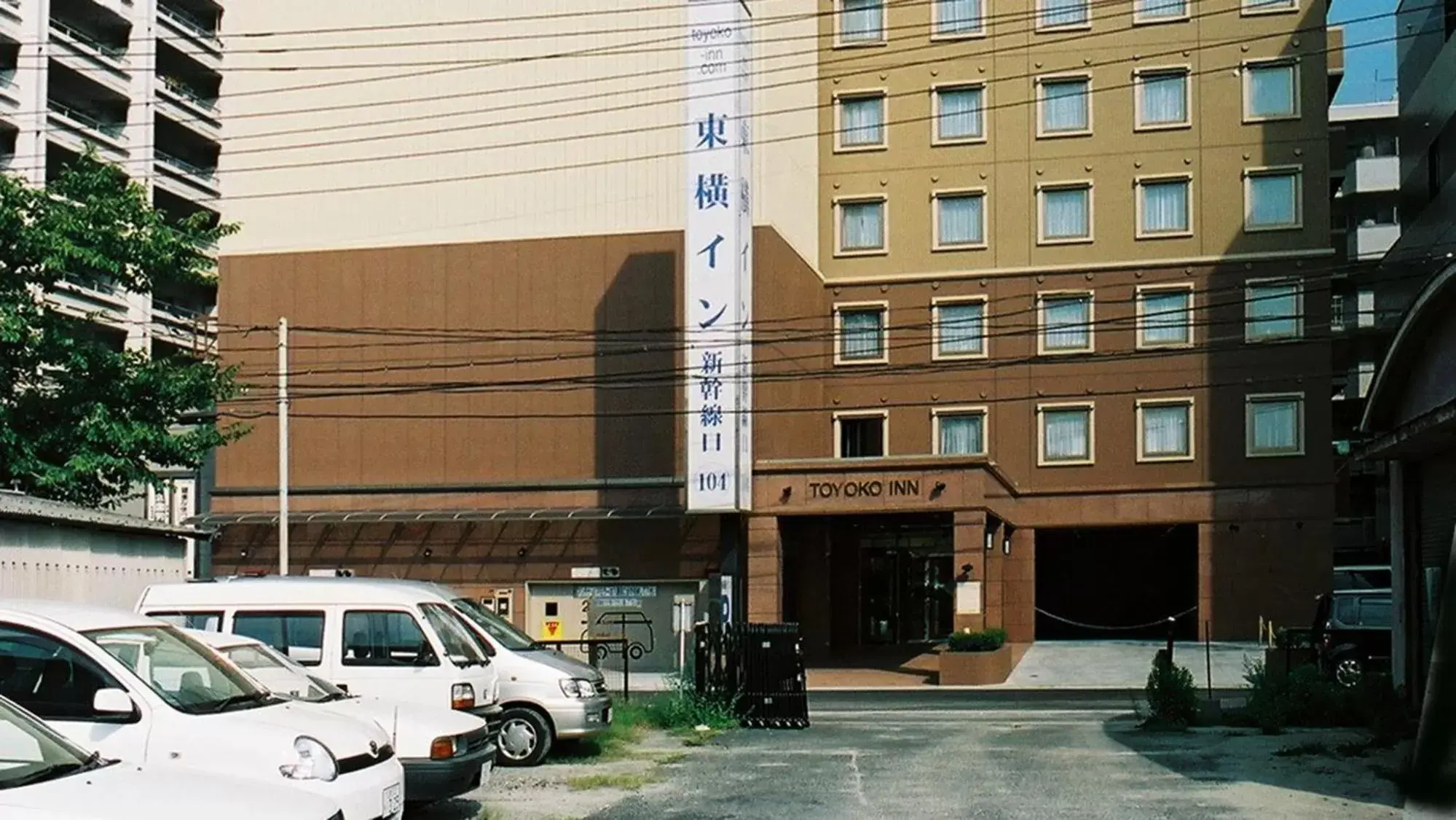 Toyoko Inn Hiroshima-eki Shinkansen-guchi 1 Toyoko Inn Hiroshima-eki Shinkansen-guchi 1