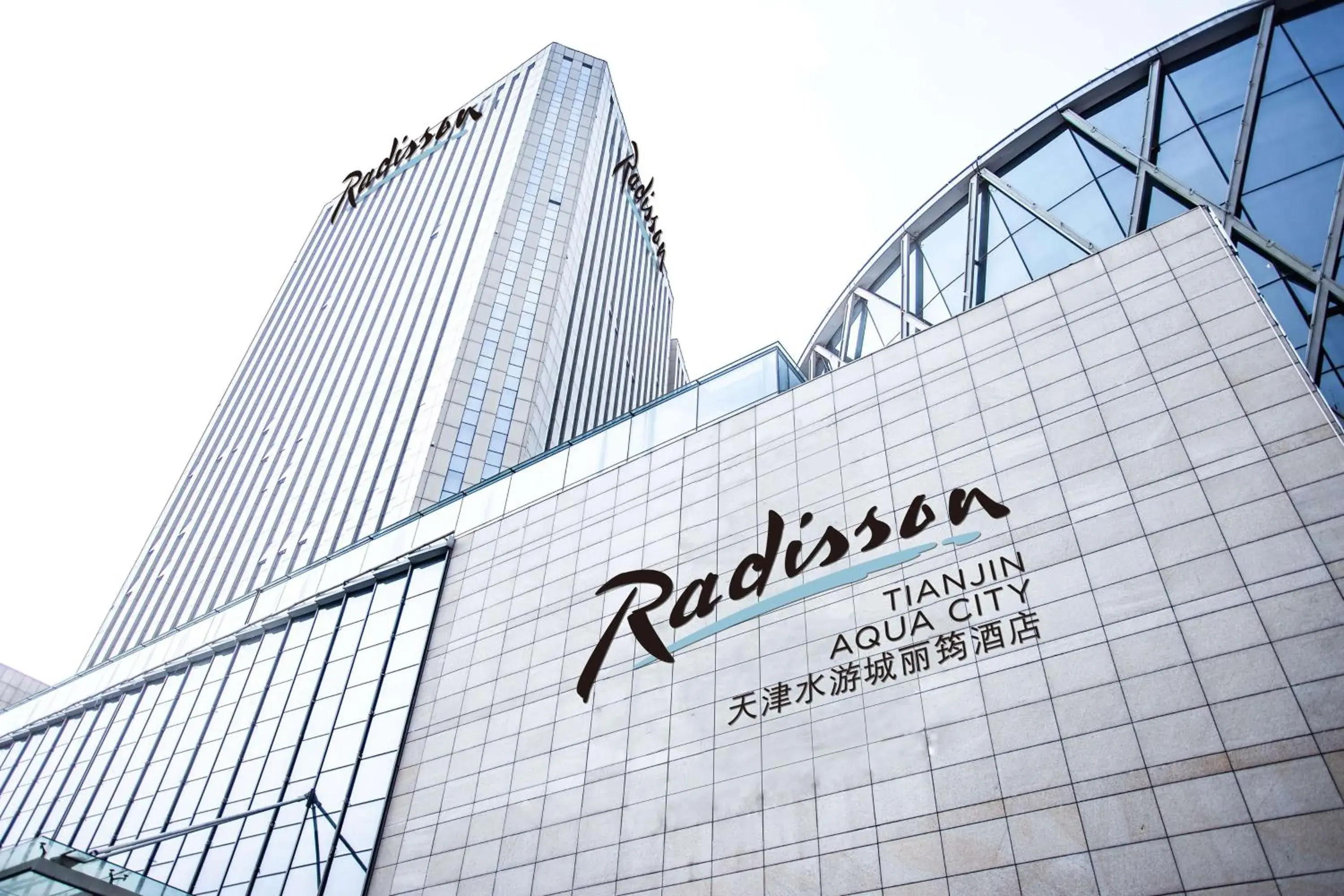 Property Building in Radisson Hotel Tianjin Aqua City Property Building in Radisson Hotel Tianjin Aqua City