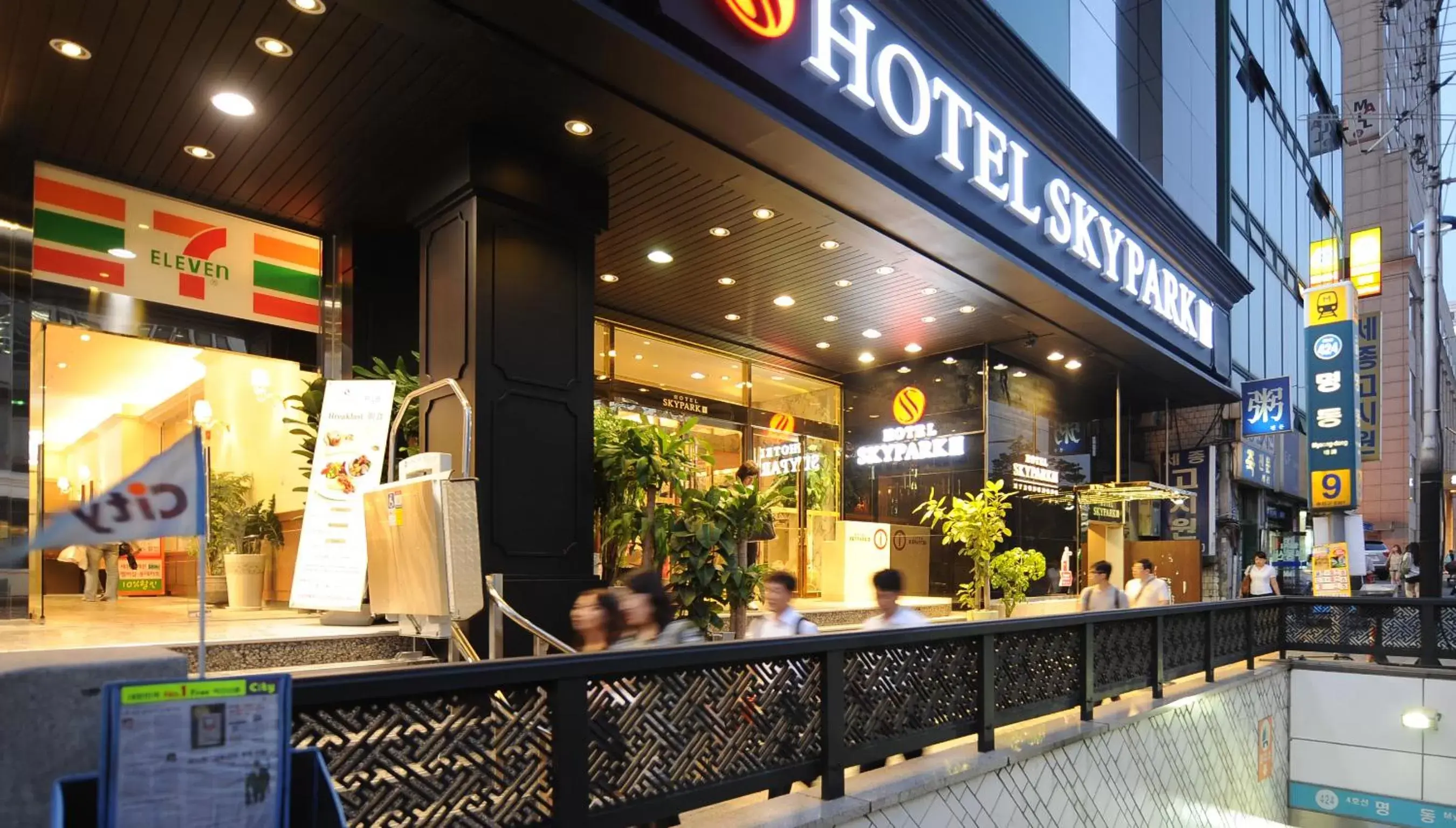 Hotel Skypark Myeongdong 3 Hotel Skypark Myeongdong 3