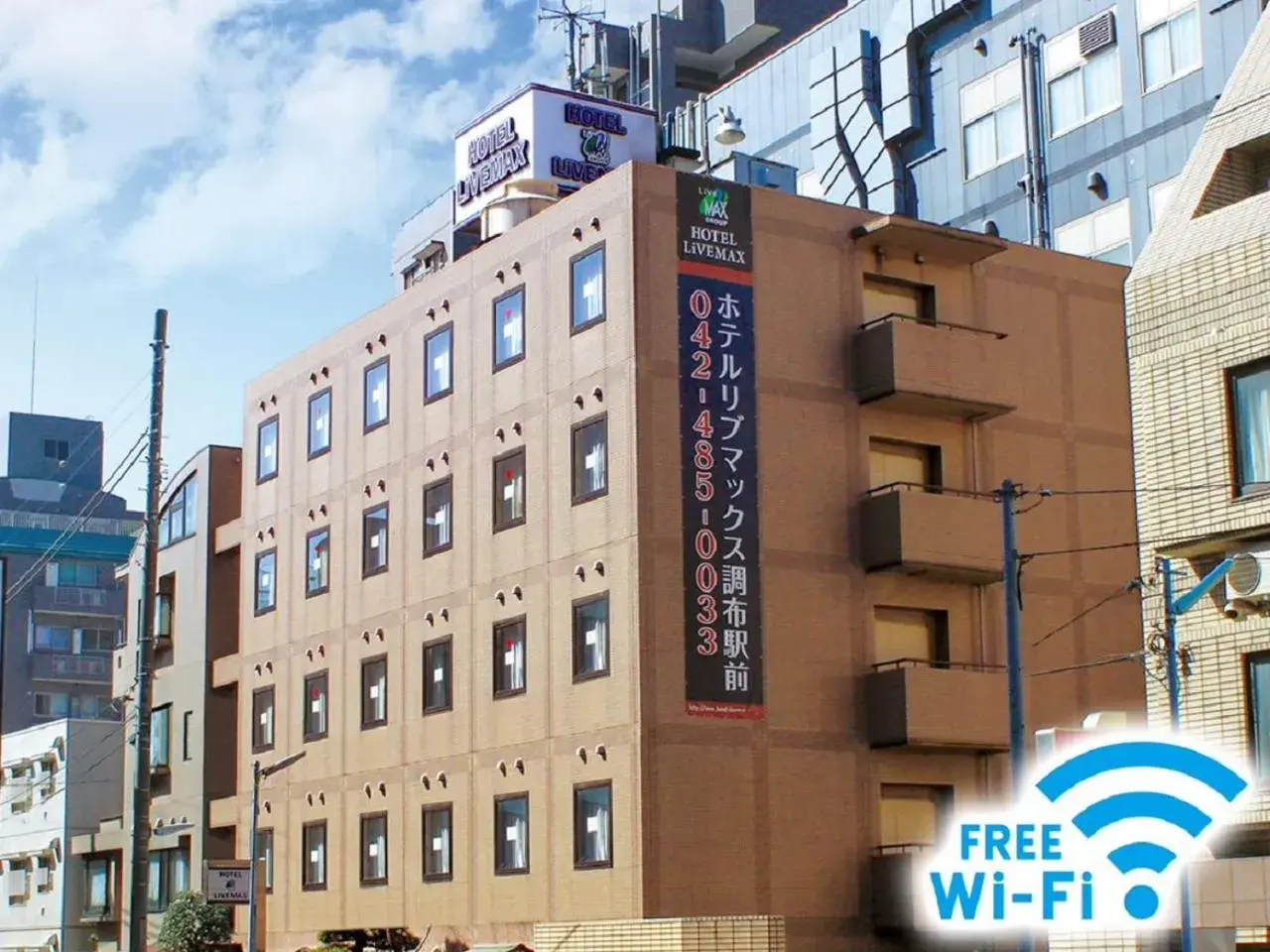 HOTEL LiVEMAX BUDGET Chofu-Ekimae HOTEL LiVEMAX BUDGET Chofu-Ekimae