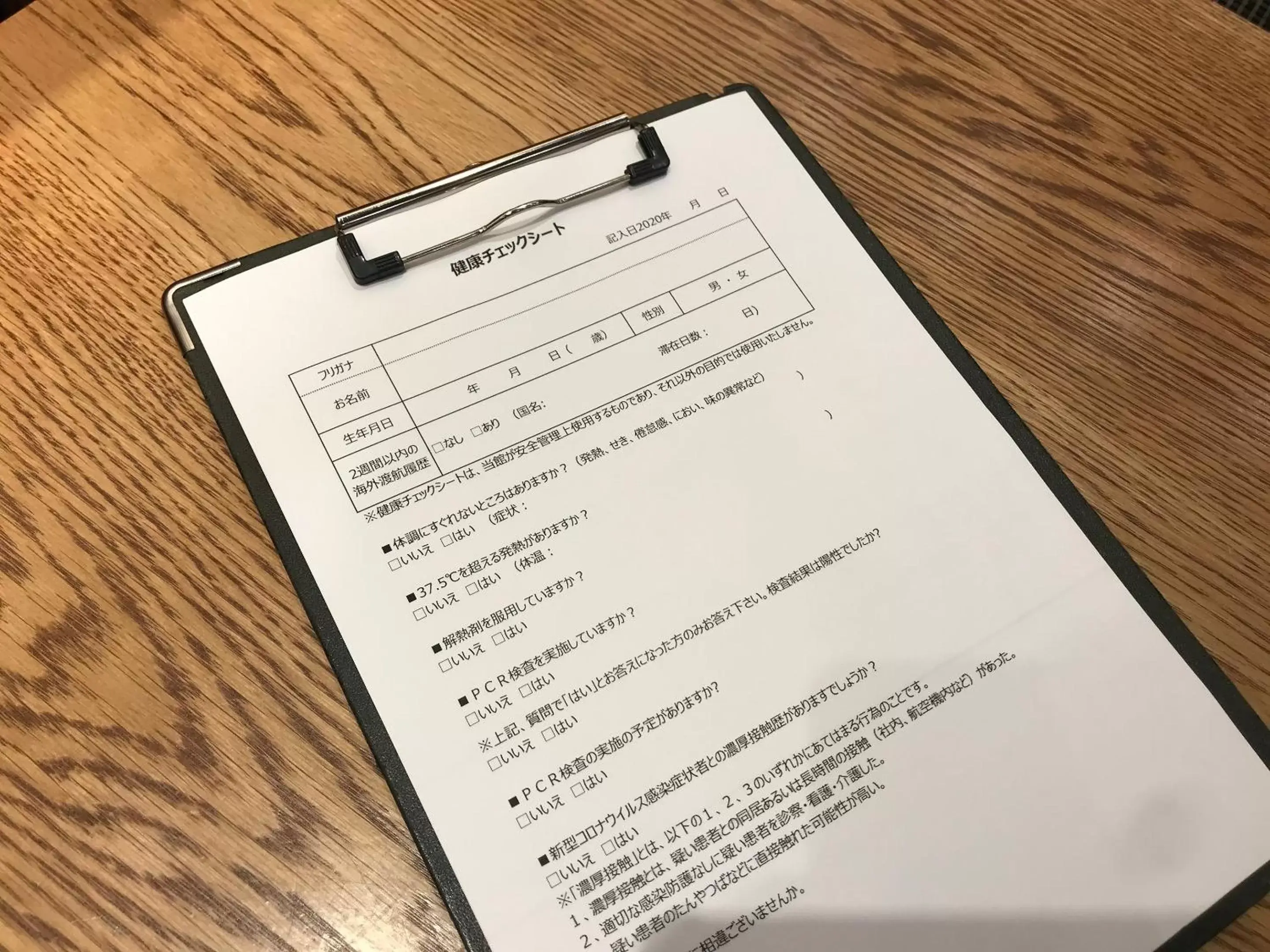 Smile Hotel Premium Osaka Higashishinsaibashi Smile Hotel Premium Osaka Higashishinsaibashi