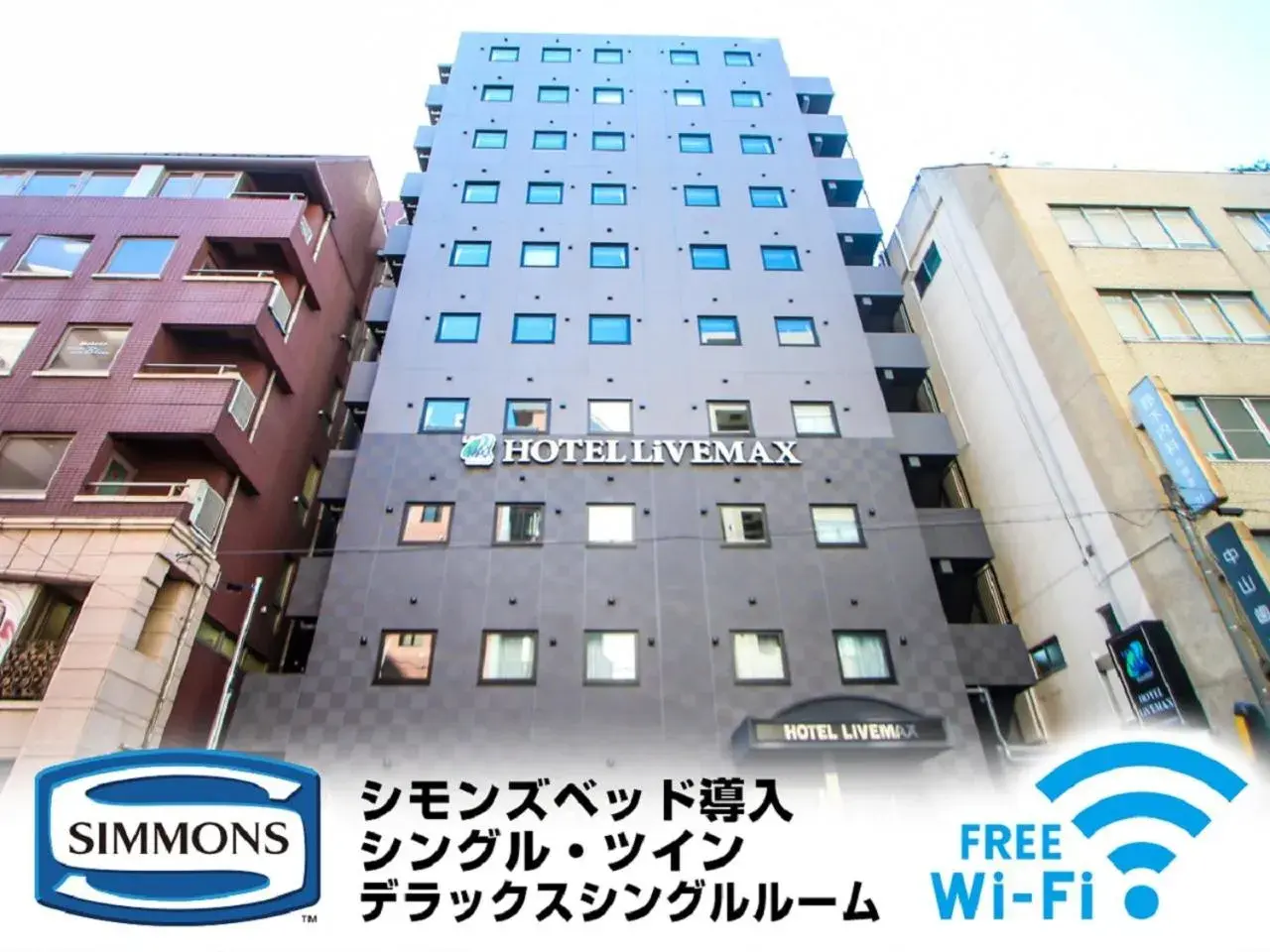 HOTEL LiVEMAX Yokohama Kannai Ekimae HOTEL LiVEMAX Yokohama Kannai Ekimae