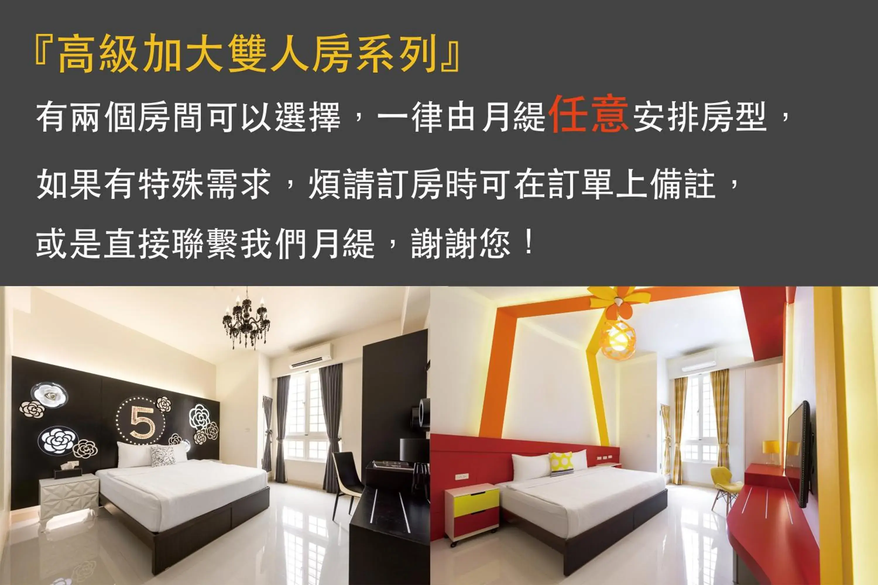 Superior Queen Room in Luna's House Superior Queen Room in Luna's House