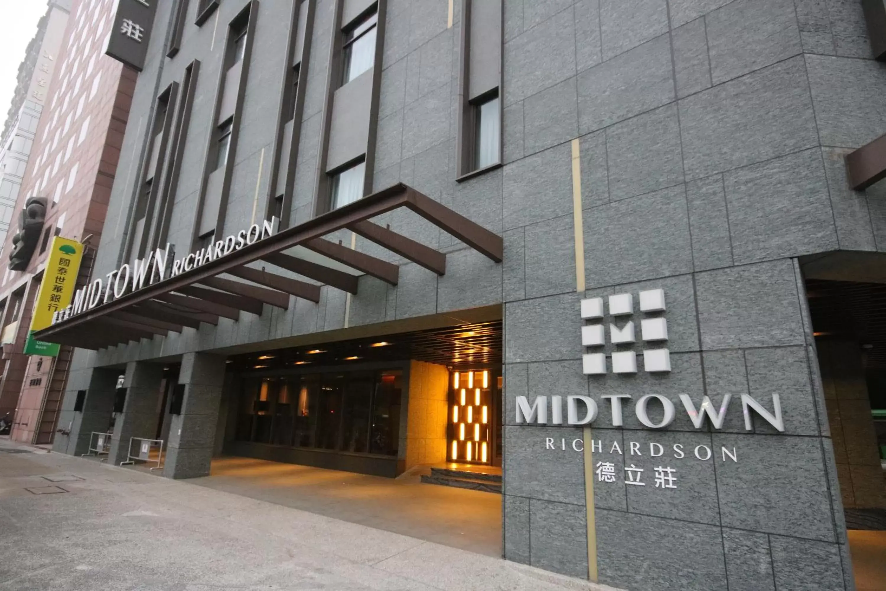 Hotel Midtown Richardson - Kaohsiung Bo'ai Hotel Midtown Richardson - Kaohsiung Bo'ai