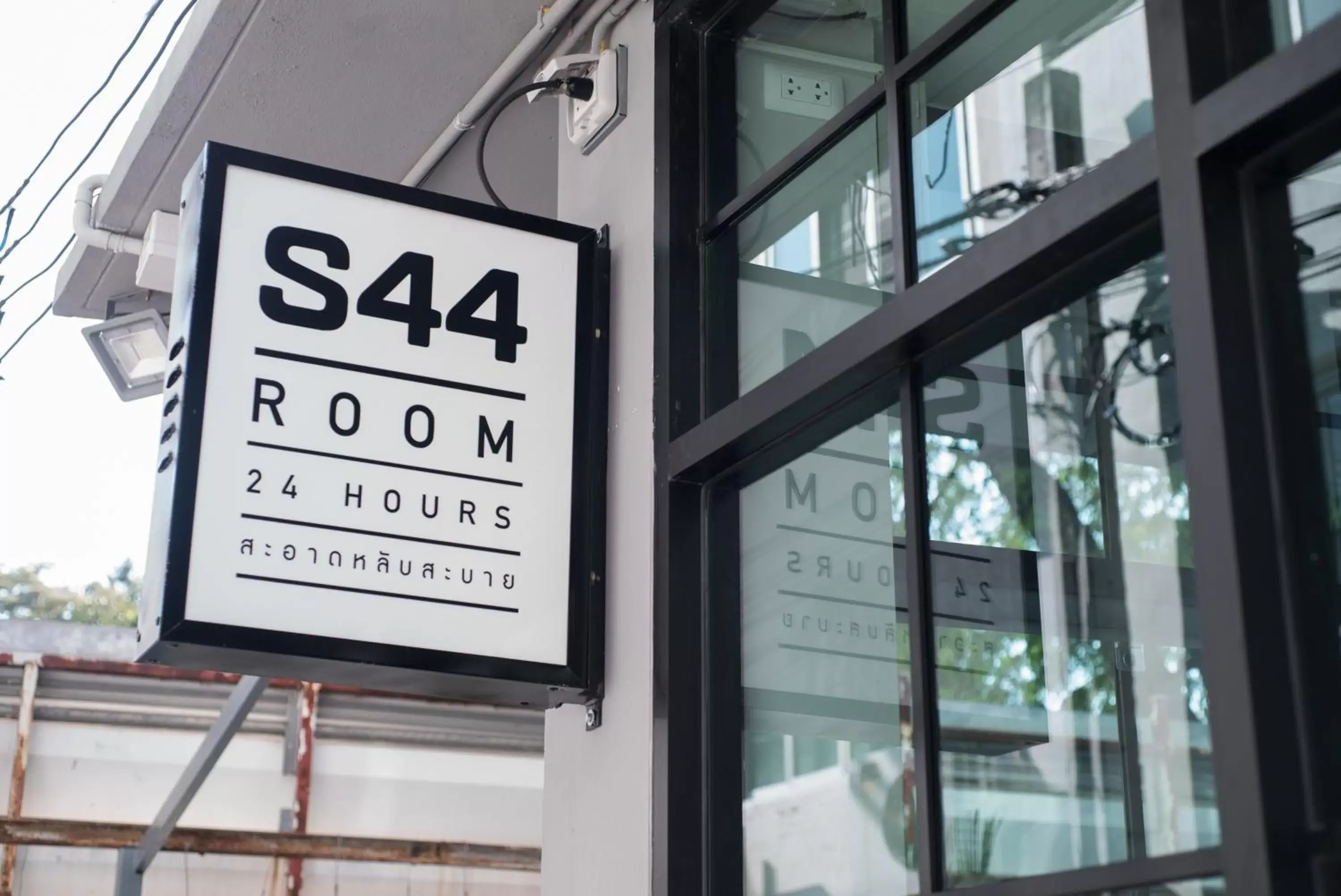 S44ROOM S44ROOM